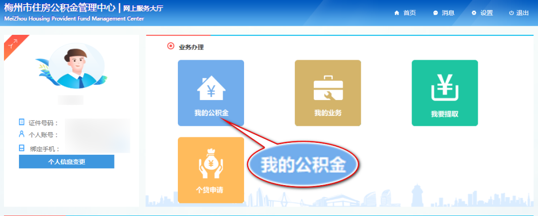 6.操作指引.png
