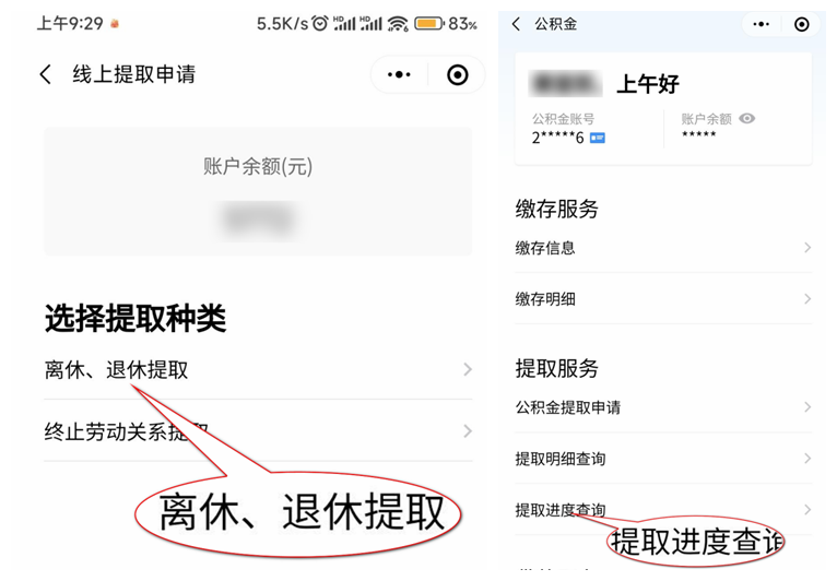 9.操作指引.png