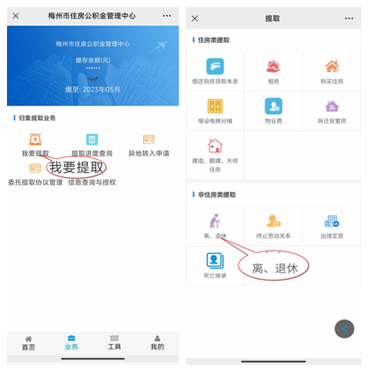 11.操作指引.png