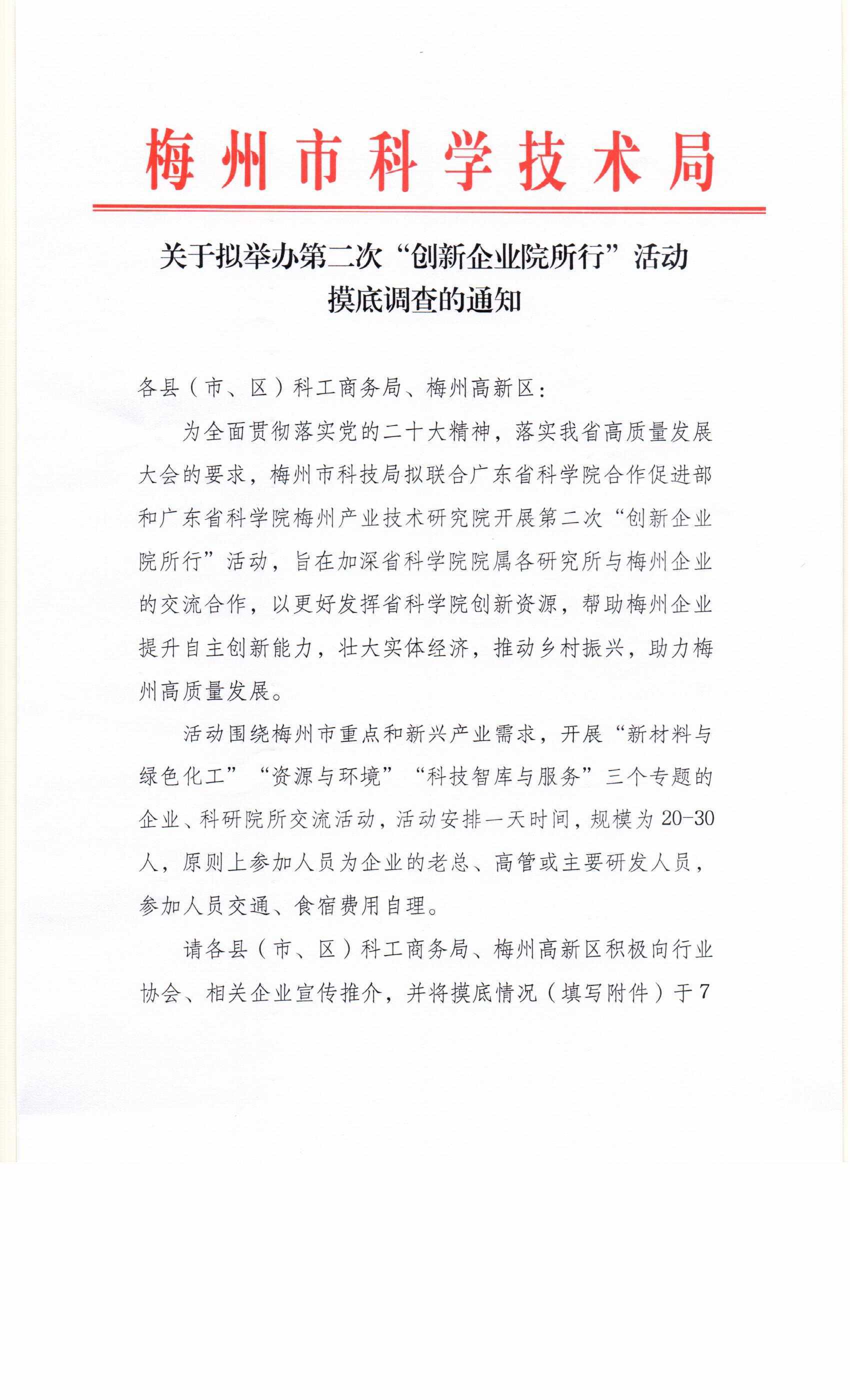 Scan0001.jpg