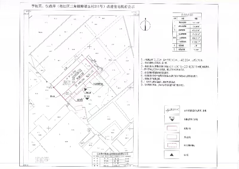1e5ddc2f17f381f6a3fa96ab241e8a9.jpg