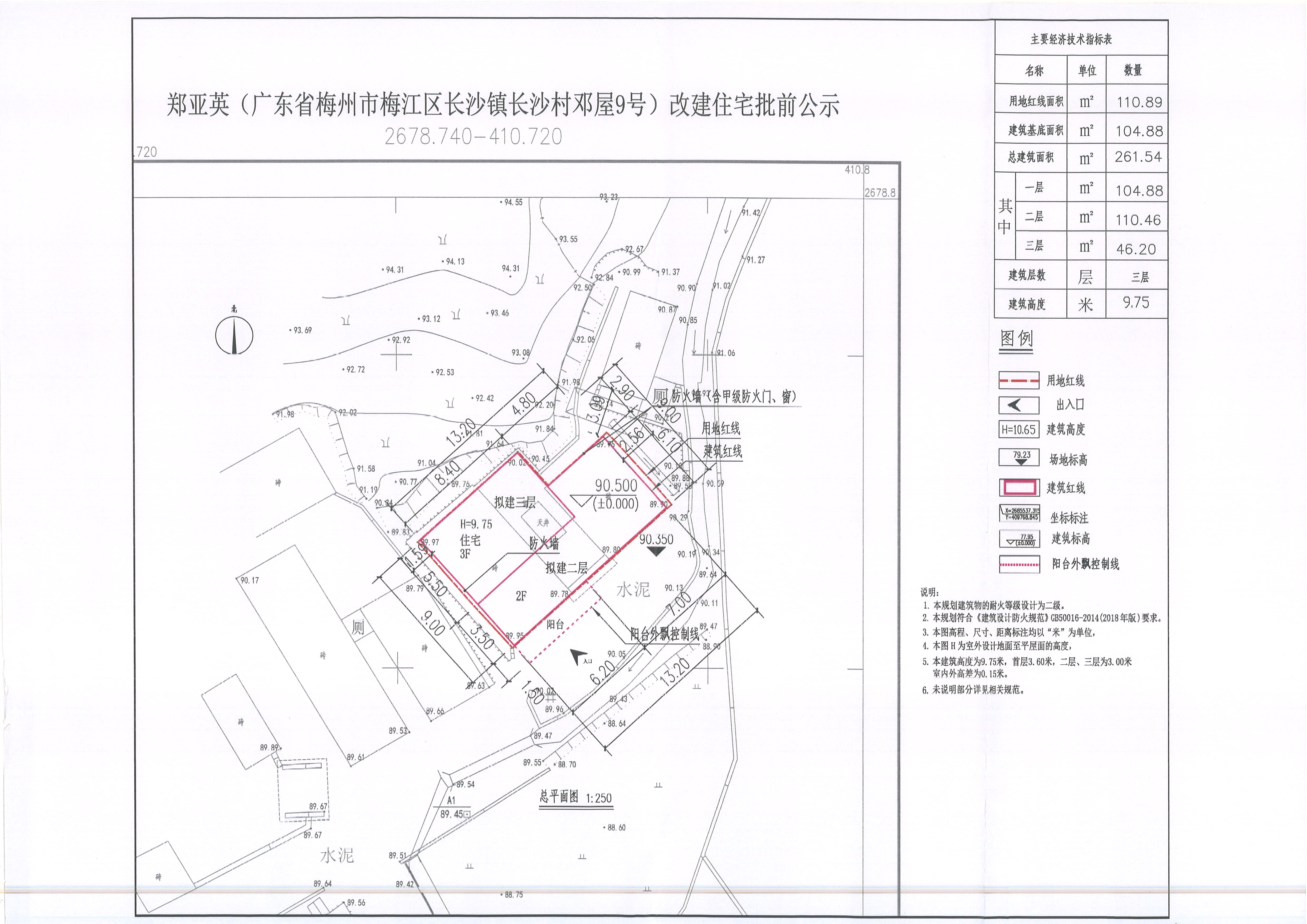郑亚英.jpg