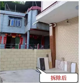 QQ截图9.png