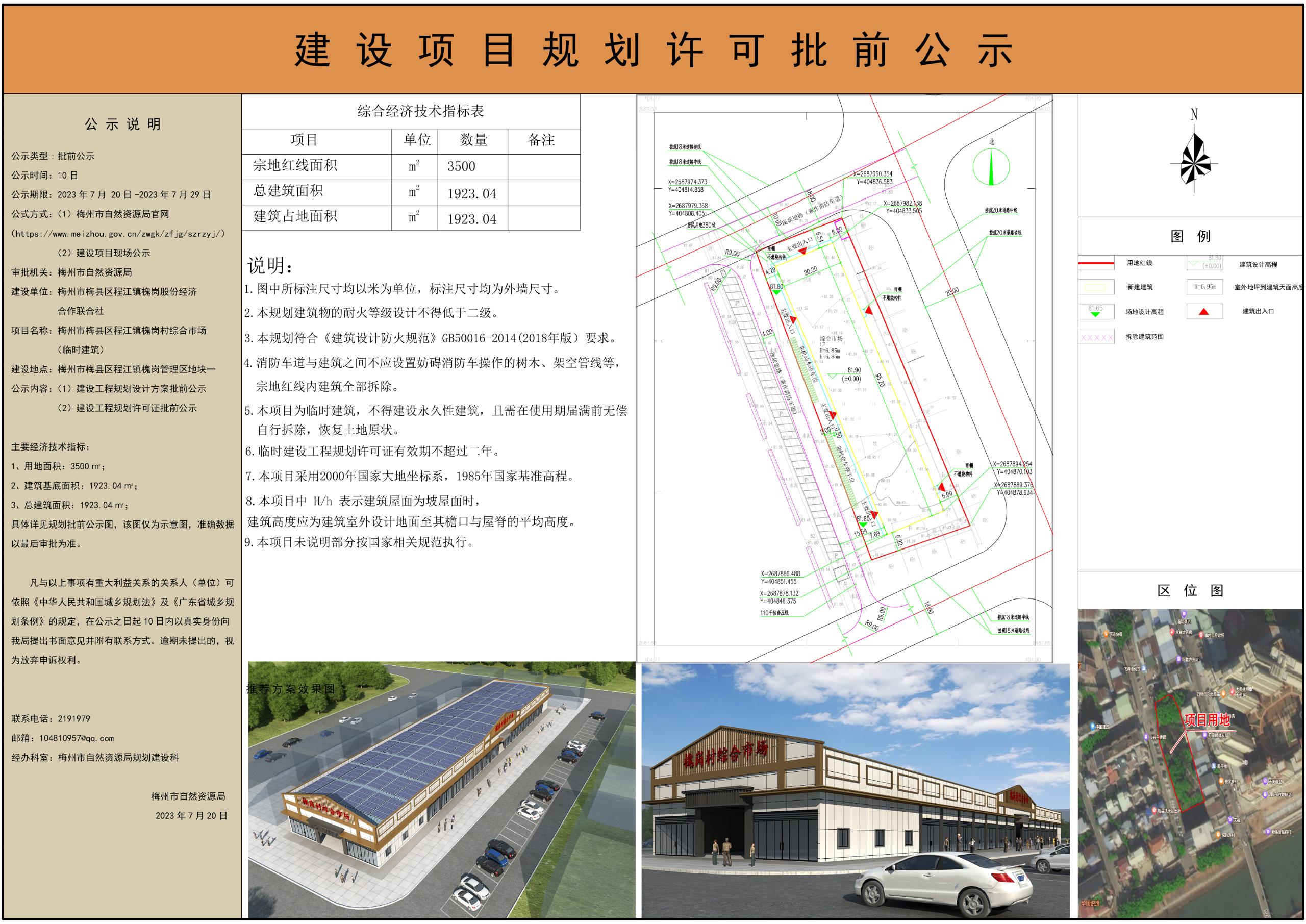 7bd17eec314c5d2c968c9c42b87c06ad.jpg
