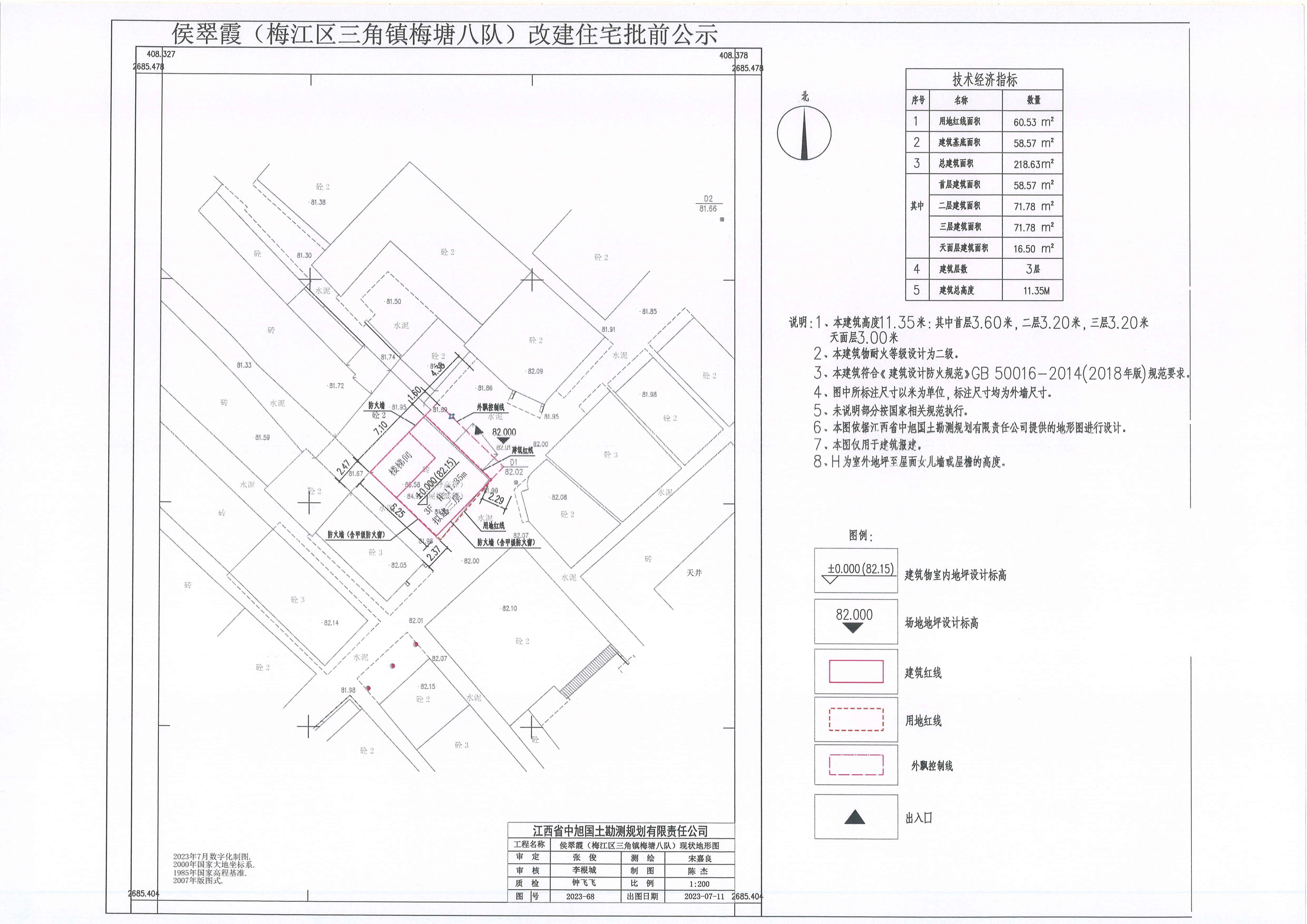 侯翠霞.jpg