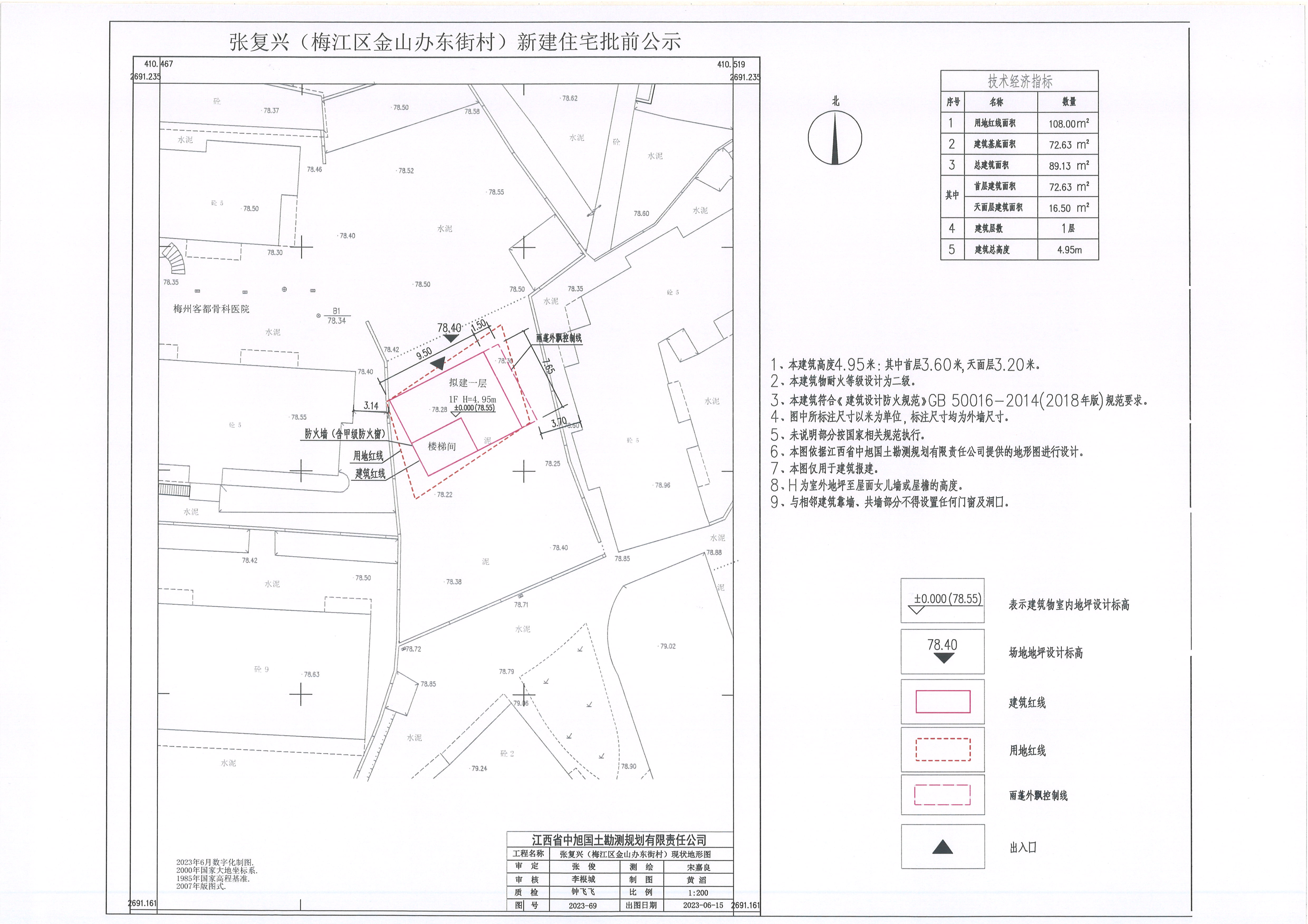 张复兴.jpg