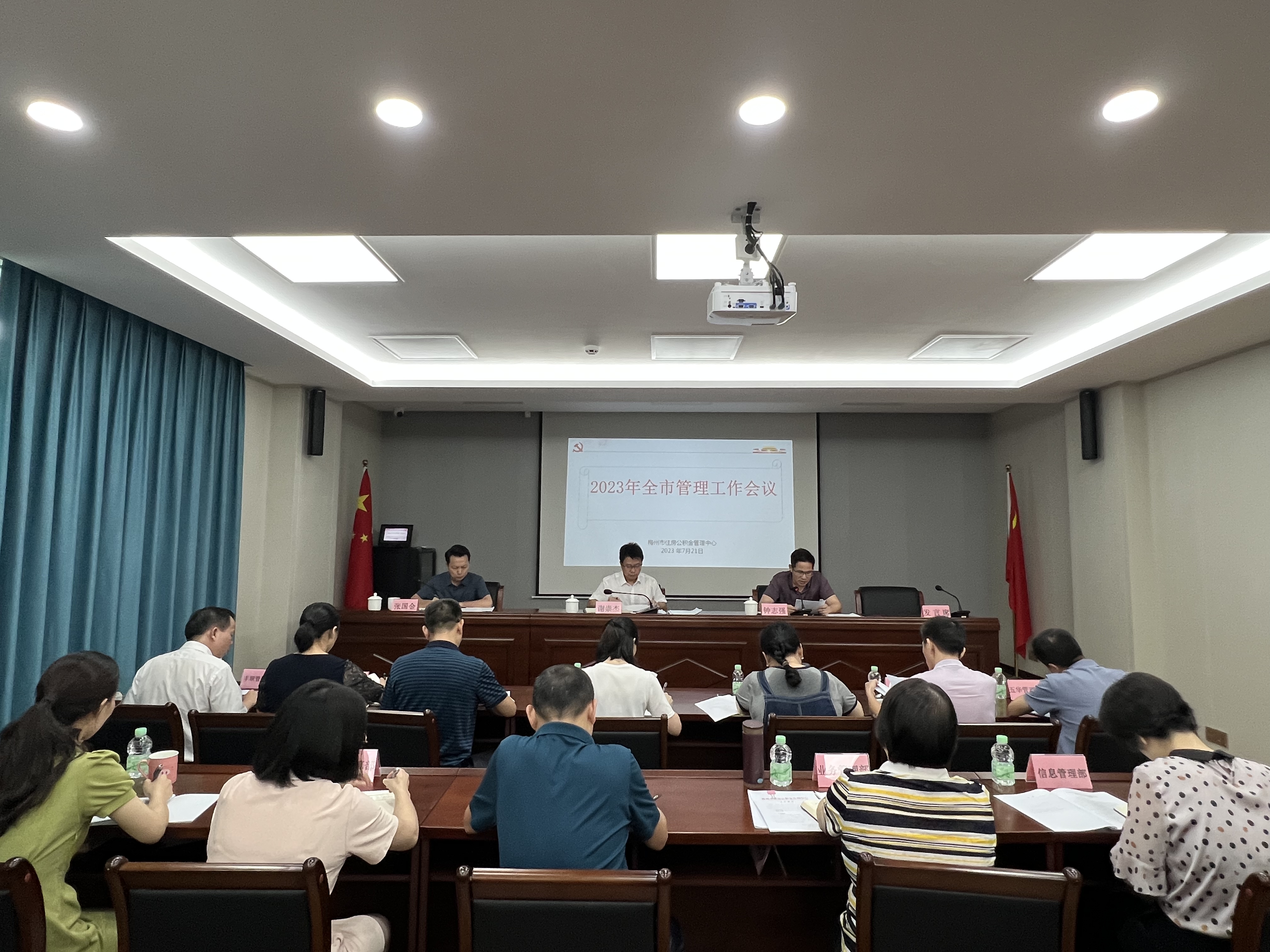 微信图片_20230725163930.jpg