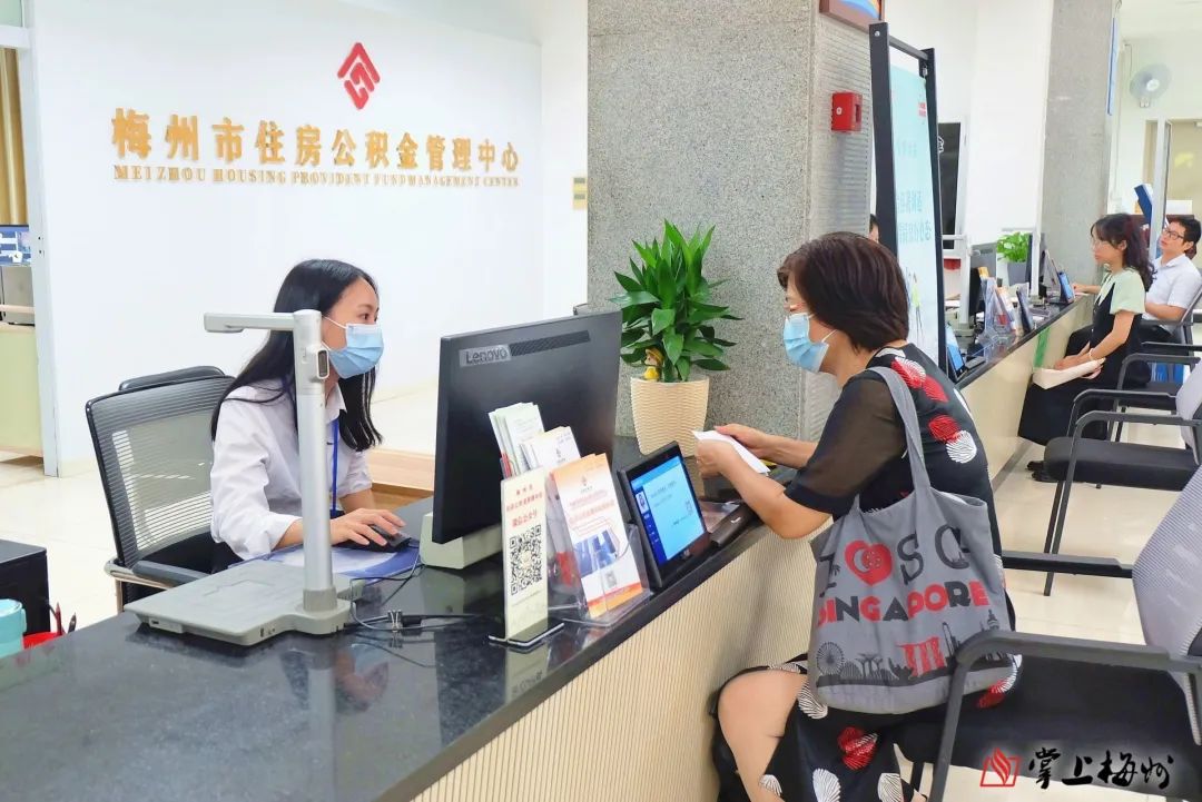 市住房公积金管理中心努力办人民满意公积金。.jpg