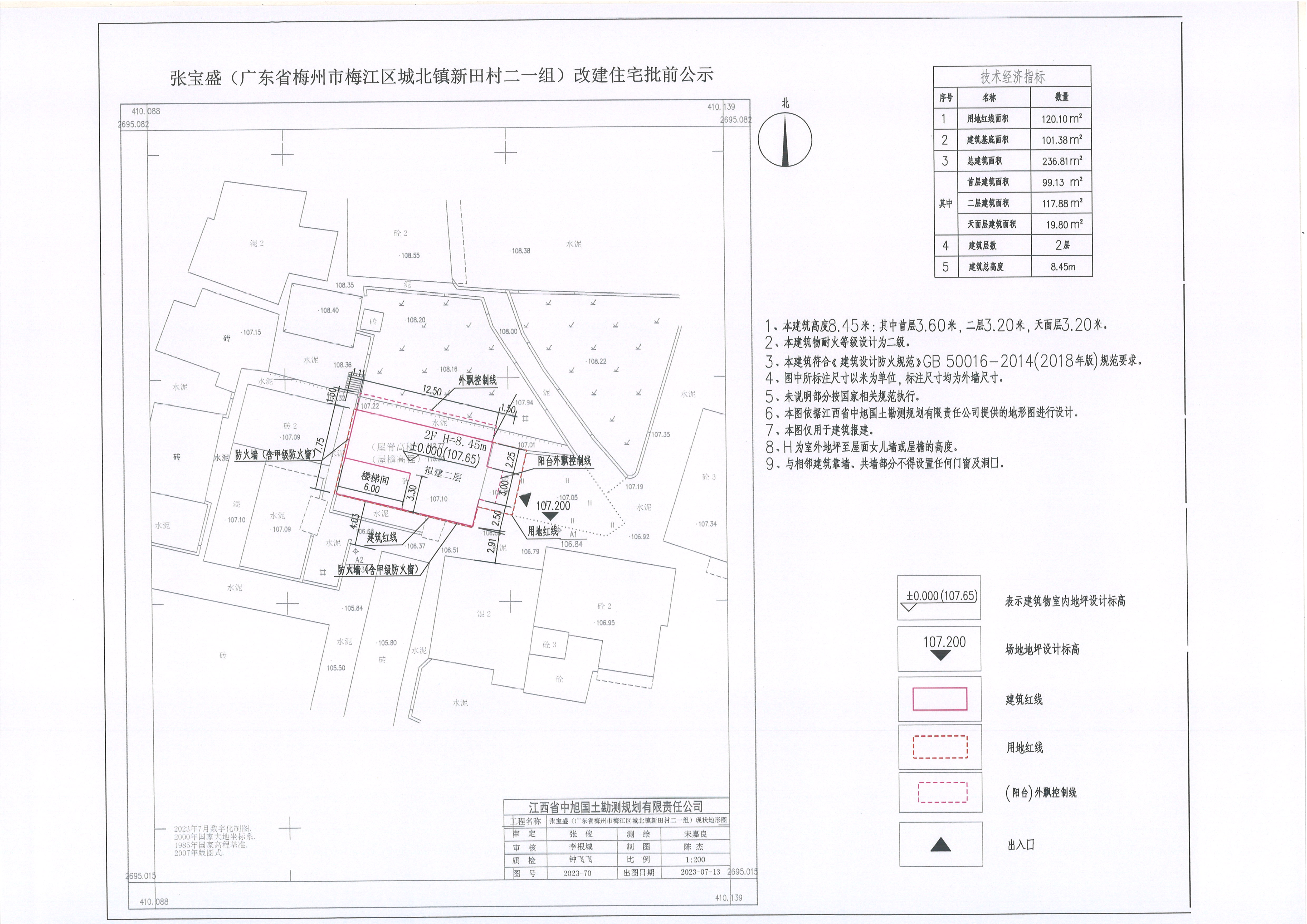 张宝盛.jpg