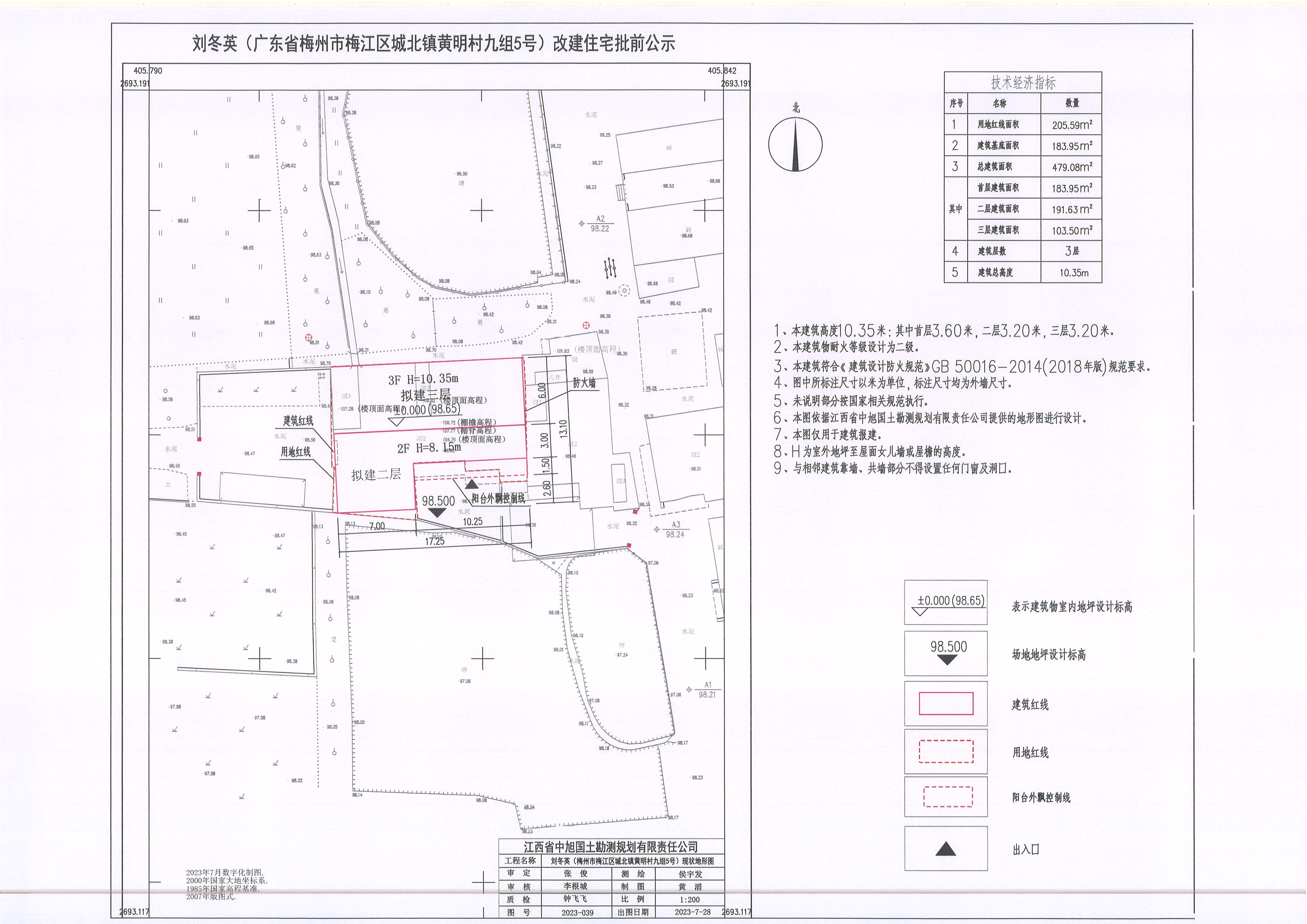 刘冬英.jpg