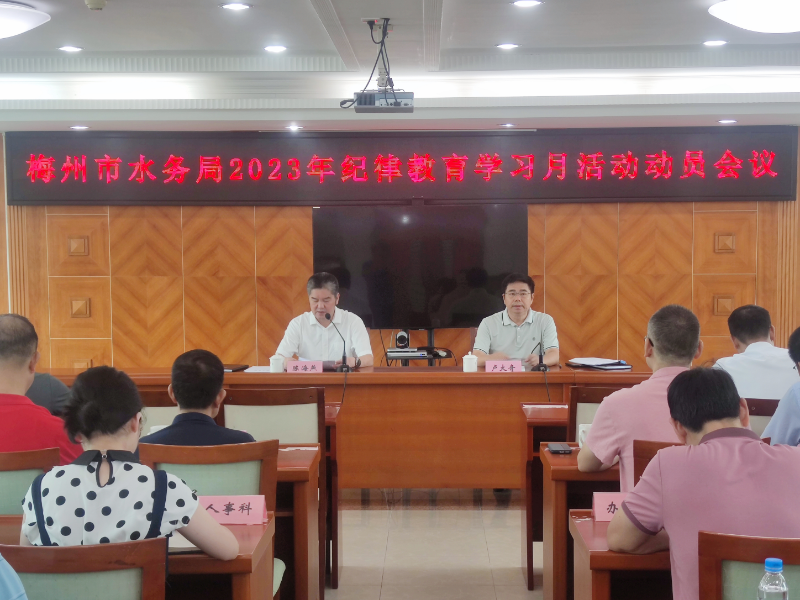 微信图片_20230818171704(1).jpg