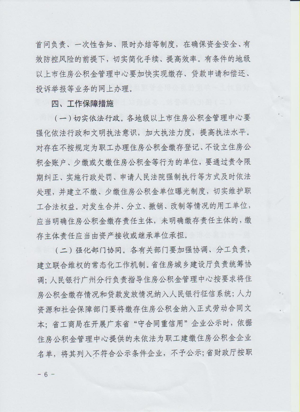 图片6.jpg
