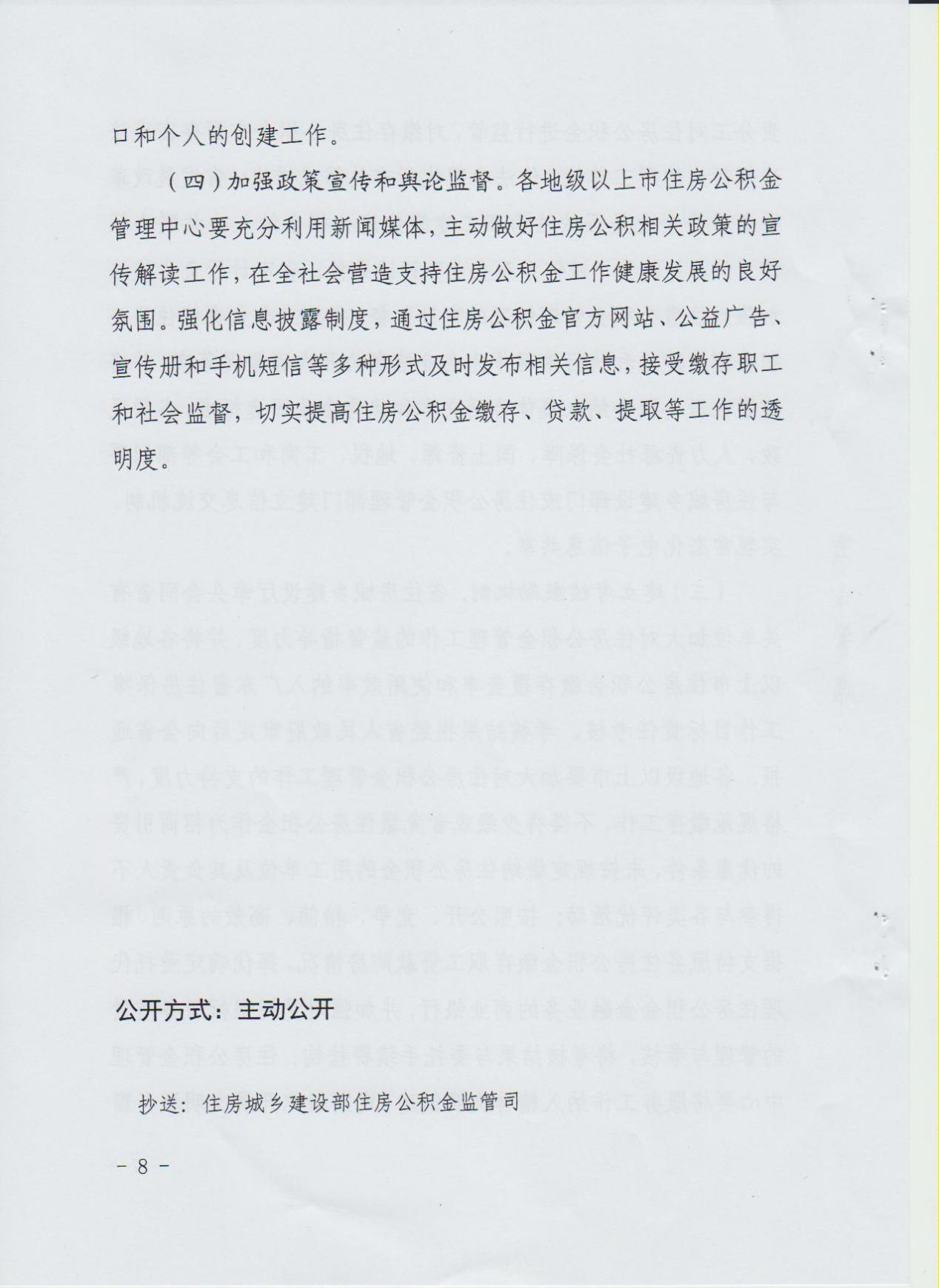 图片8.jpg