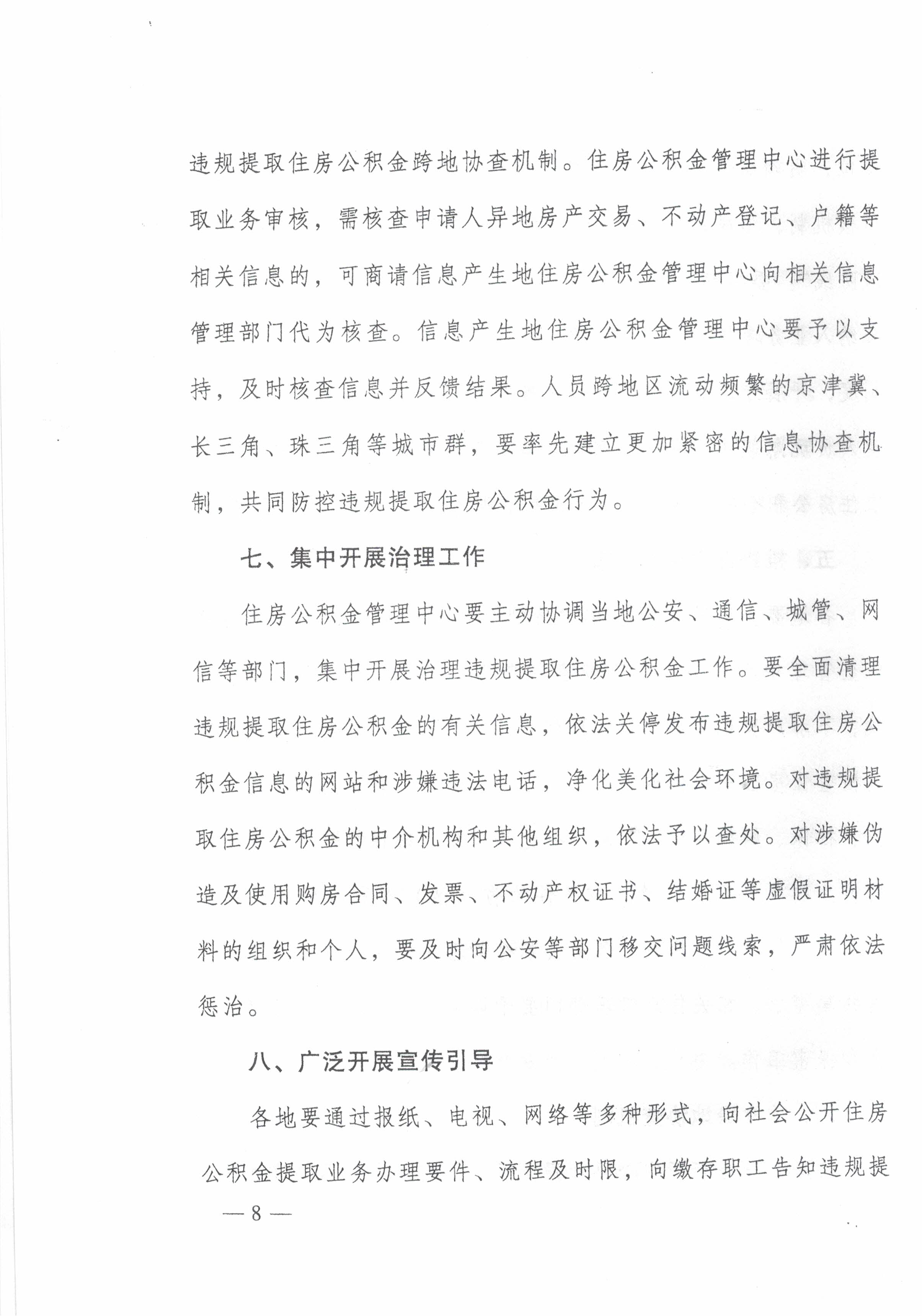 图片8.jpg