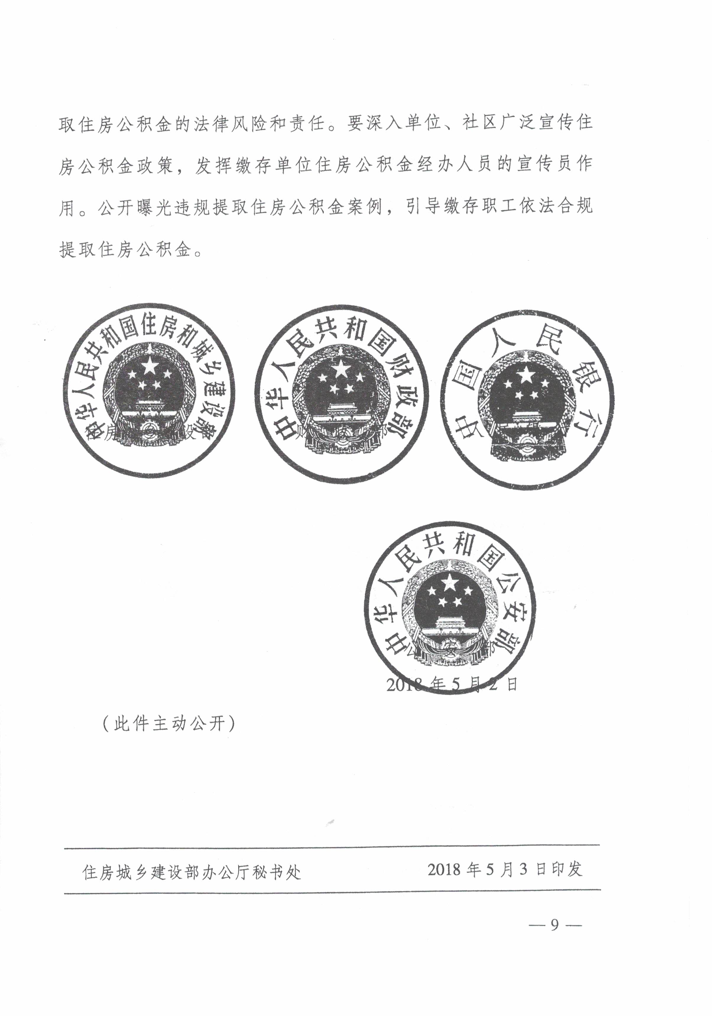 图片9.jpg