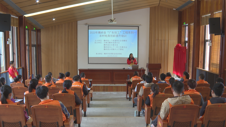 电商培训 (2).png