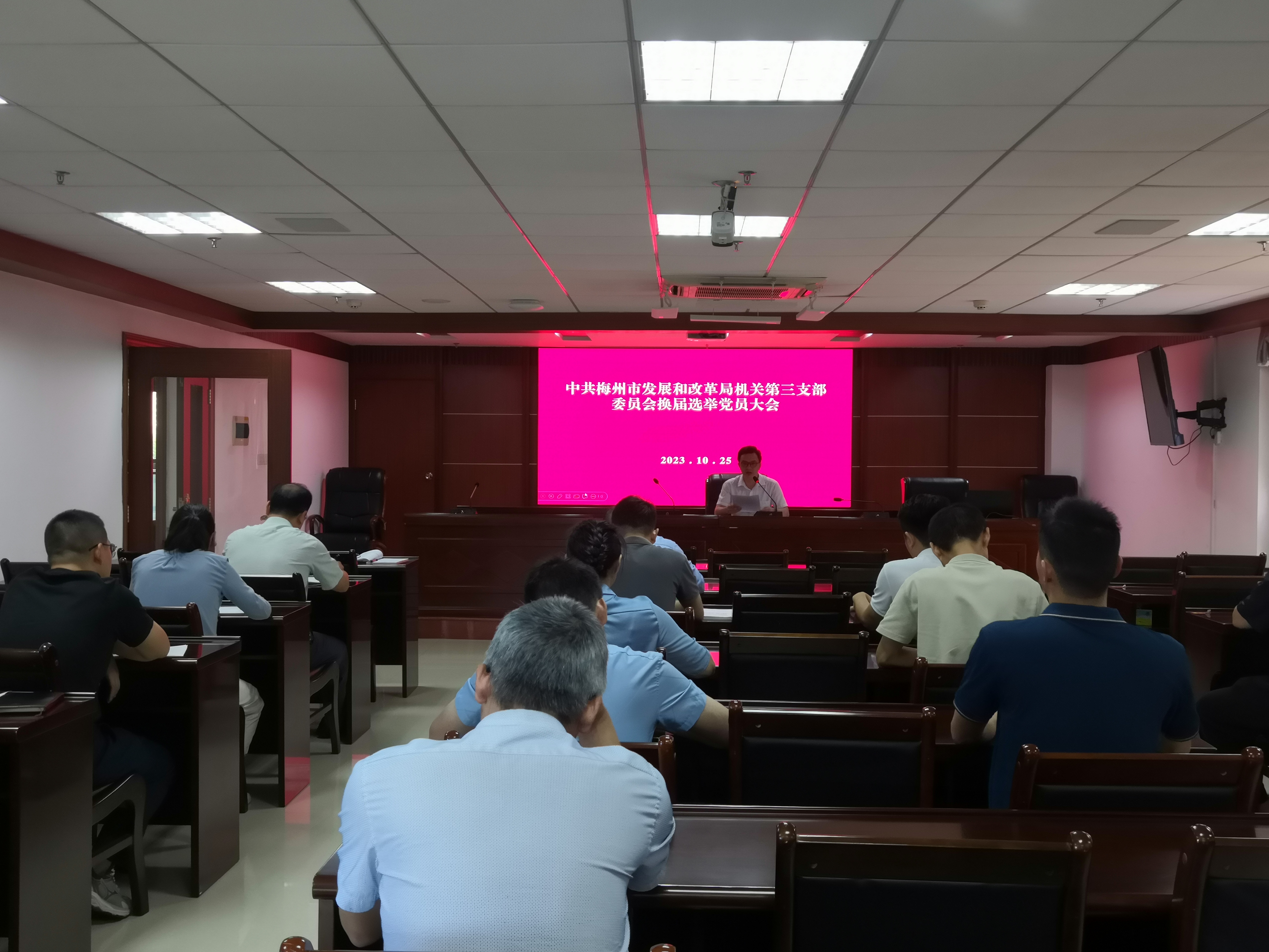 3-第三支部换届照片(1).jpg