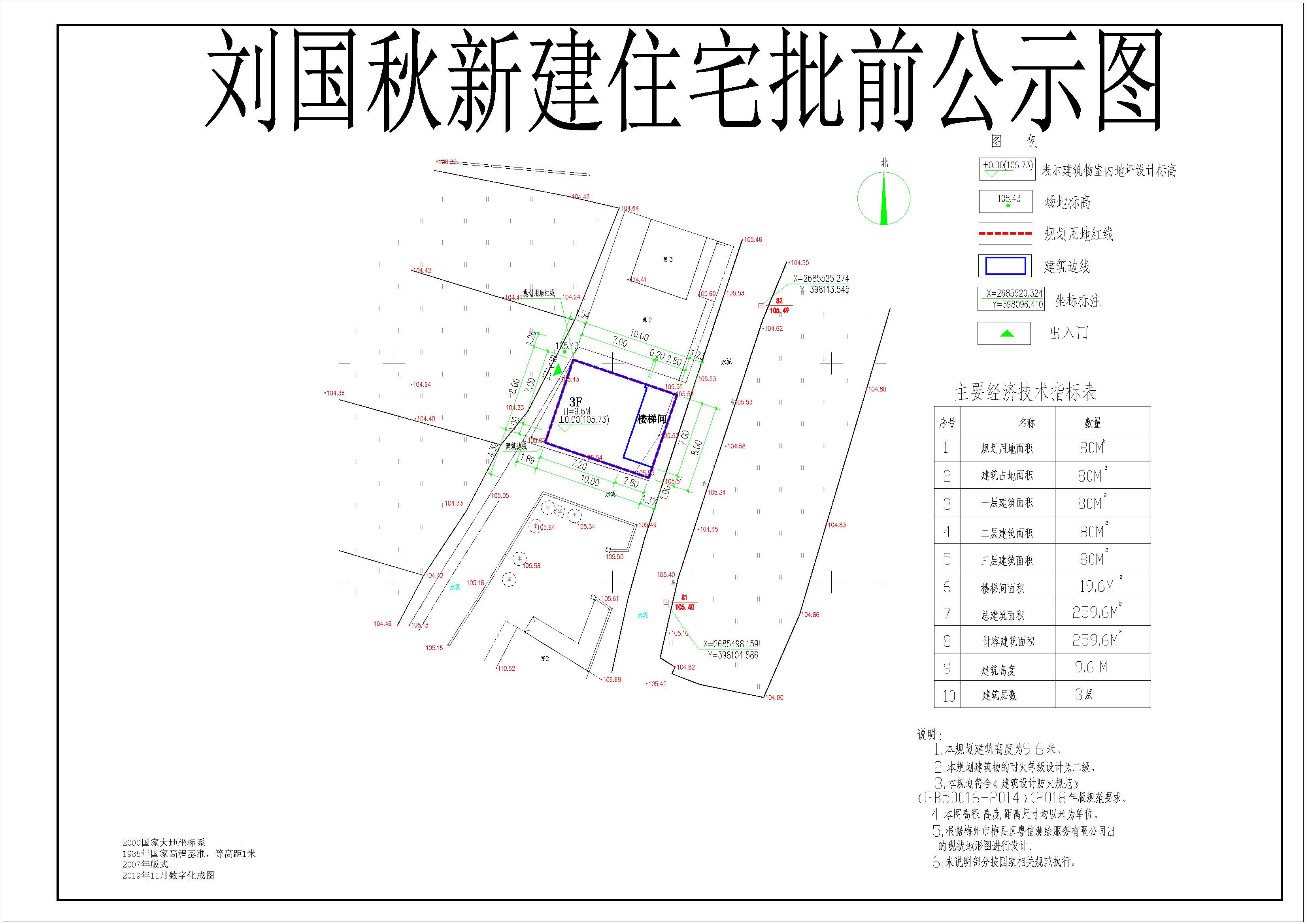 梅县区南口镇GDP_广东在建的高铁站,是梅汕和梅龙高铁始发站,是当地首座高铁站(3)