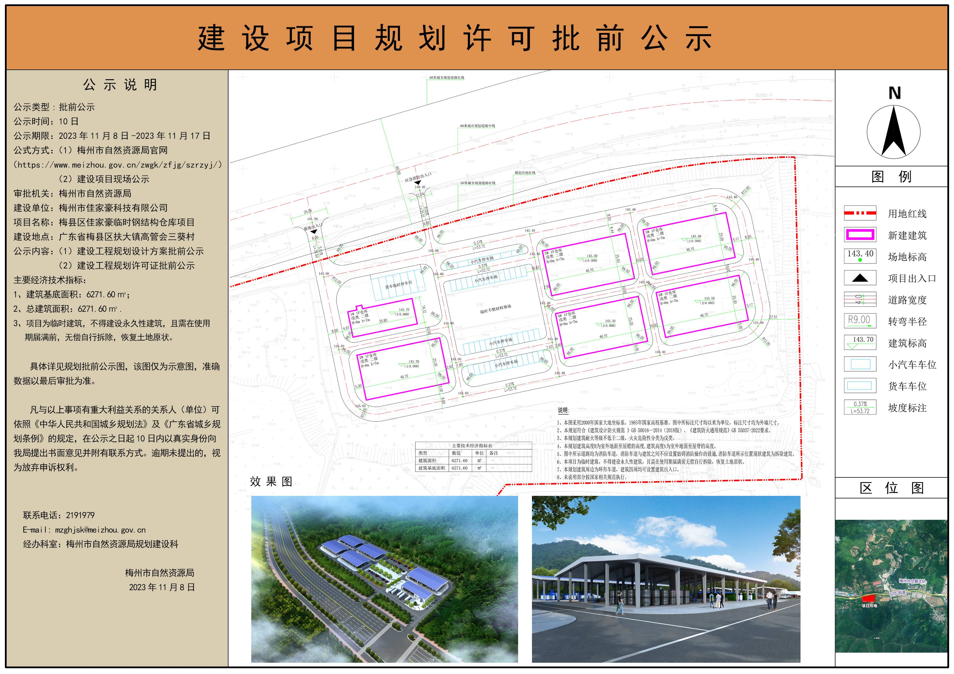 58875f12-acc2-4deb-97b8-982df2564f61.jpg
