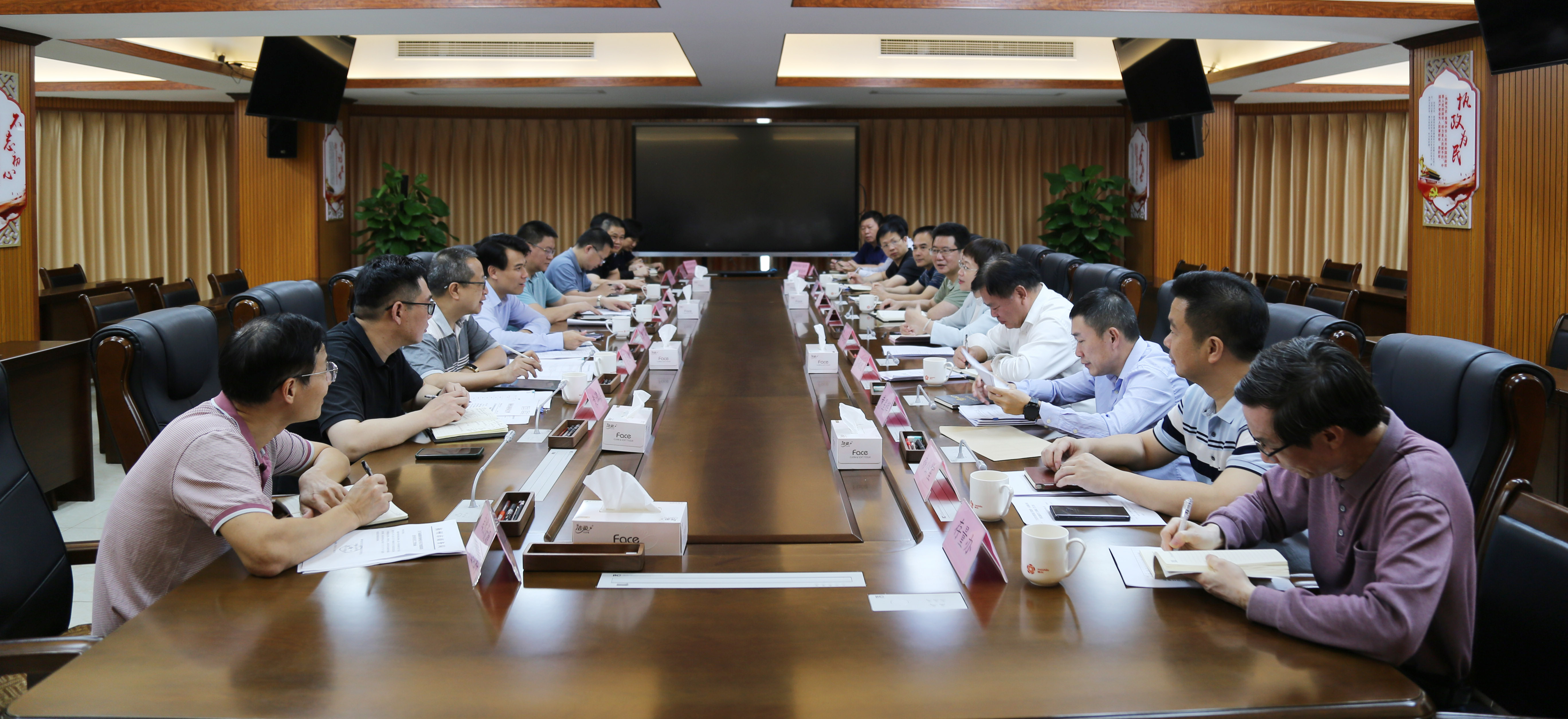 119会议照片.jpg