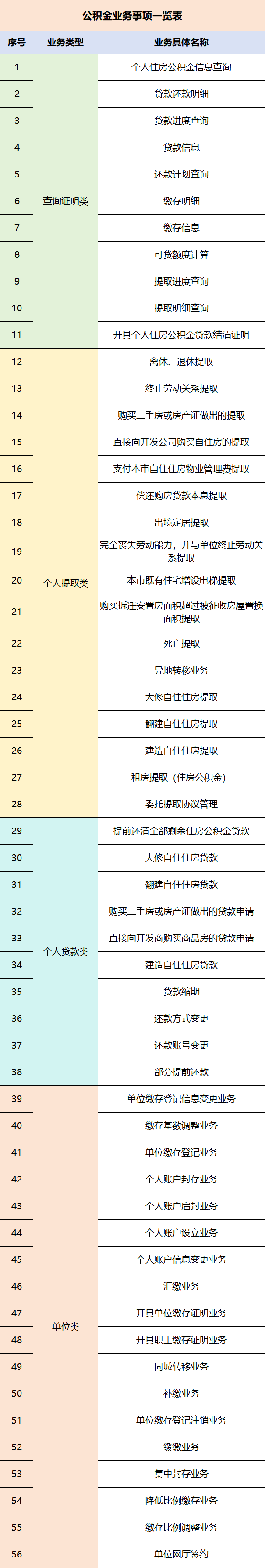 微信图片_20231117093643.png