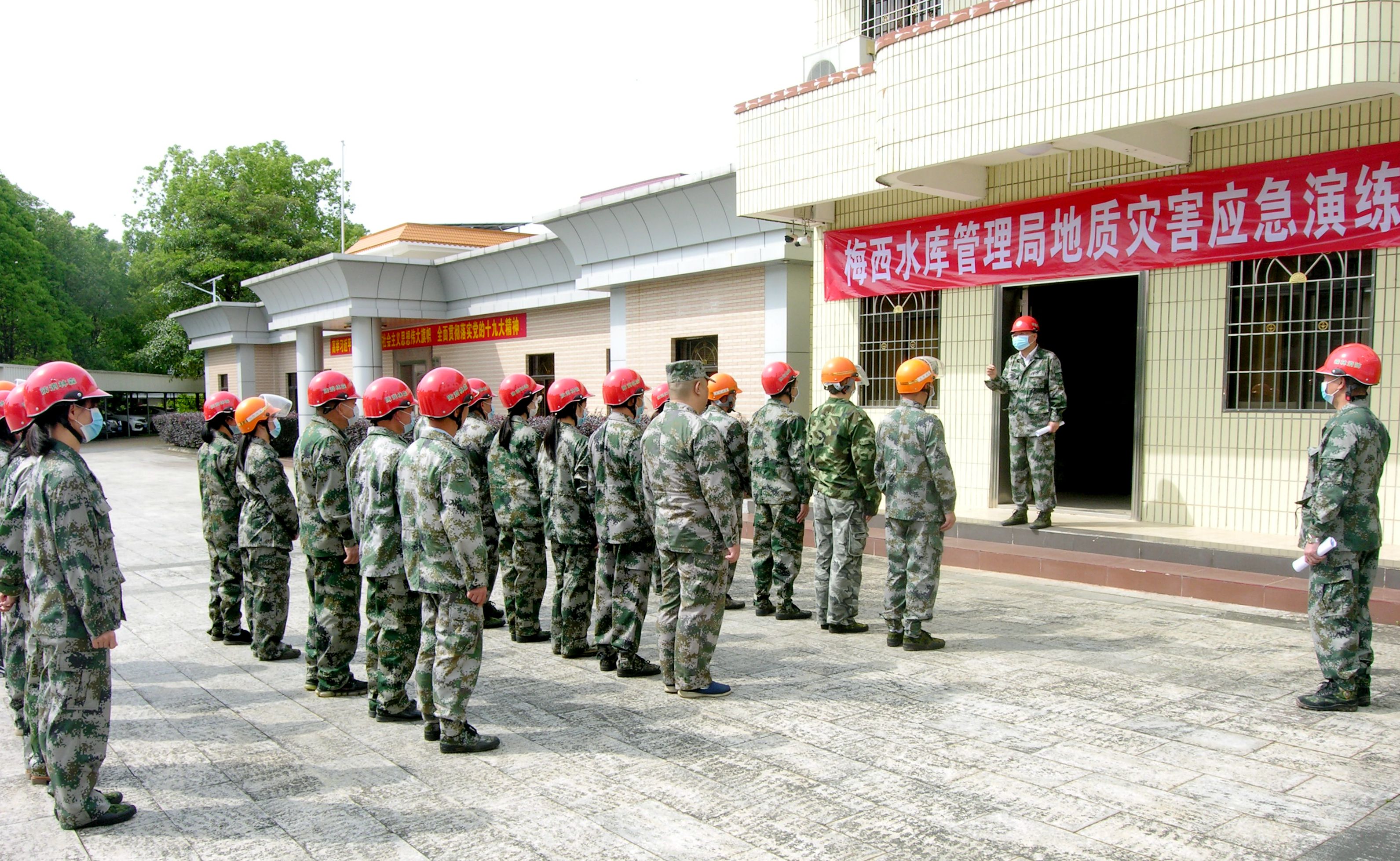 局地质灾害应急演练--01（2020-04-26）.jpg