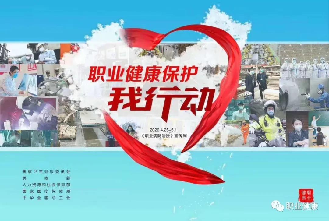 微信图片_20200426145910.jpg