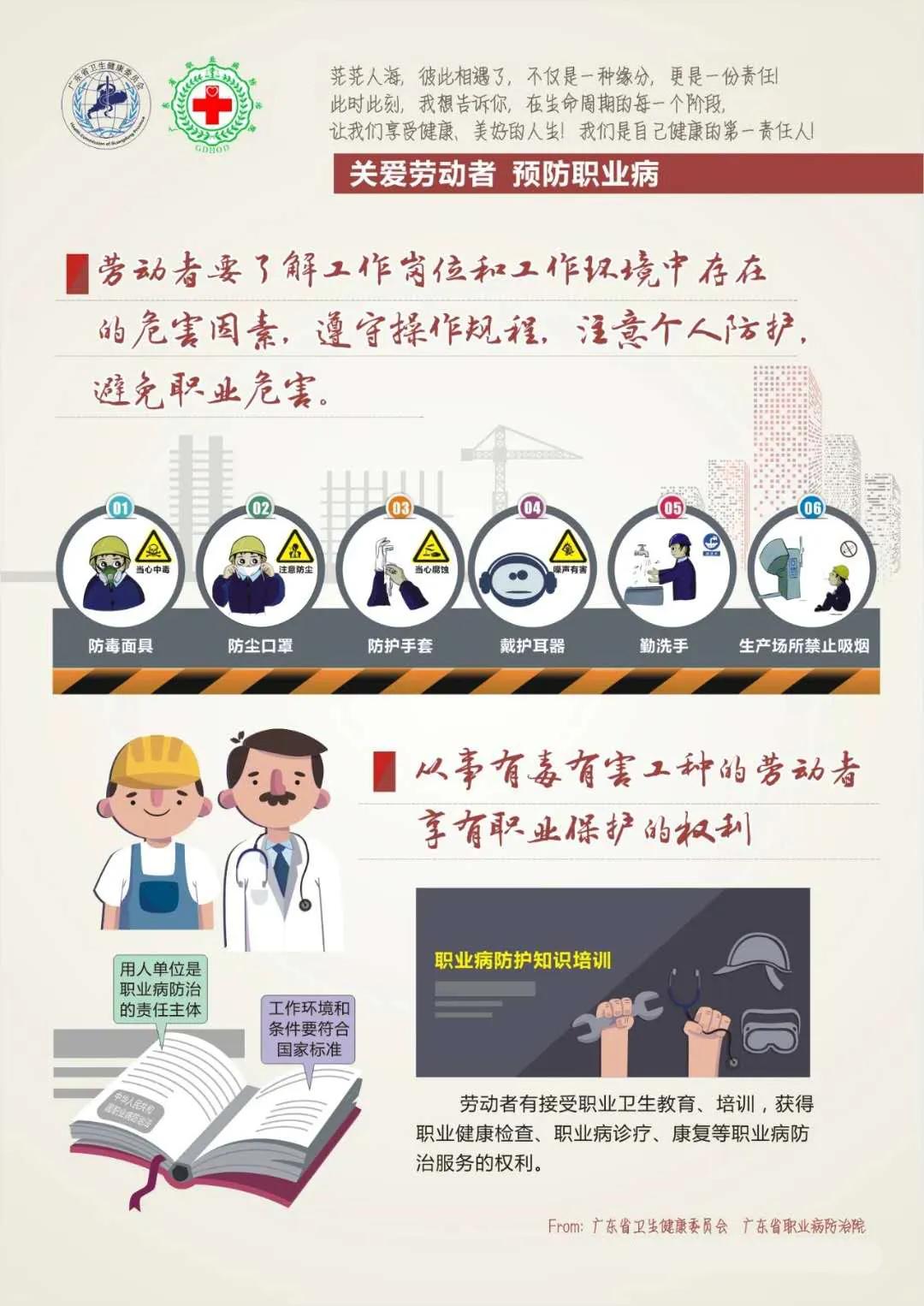 微信图片_20200427101346.jpg