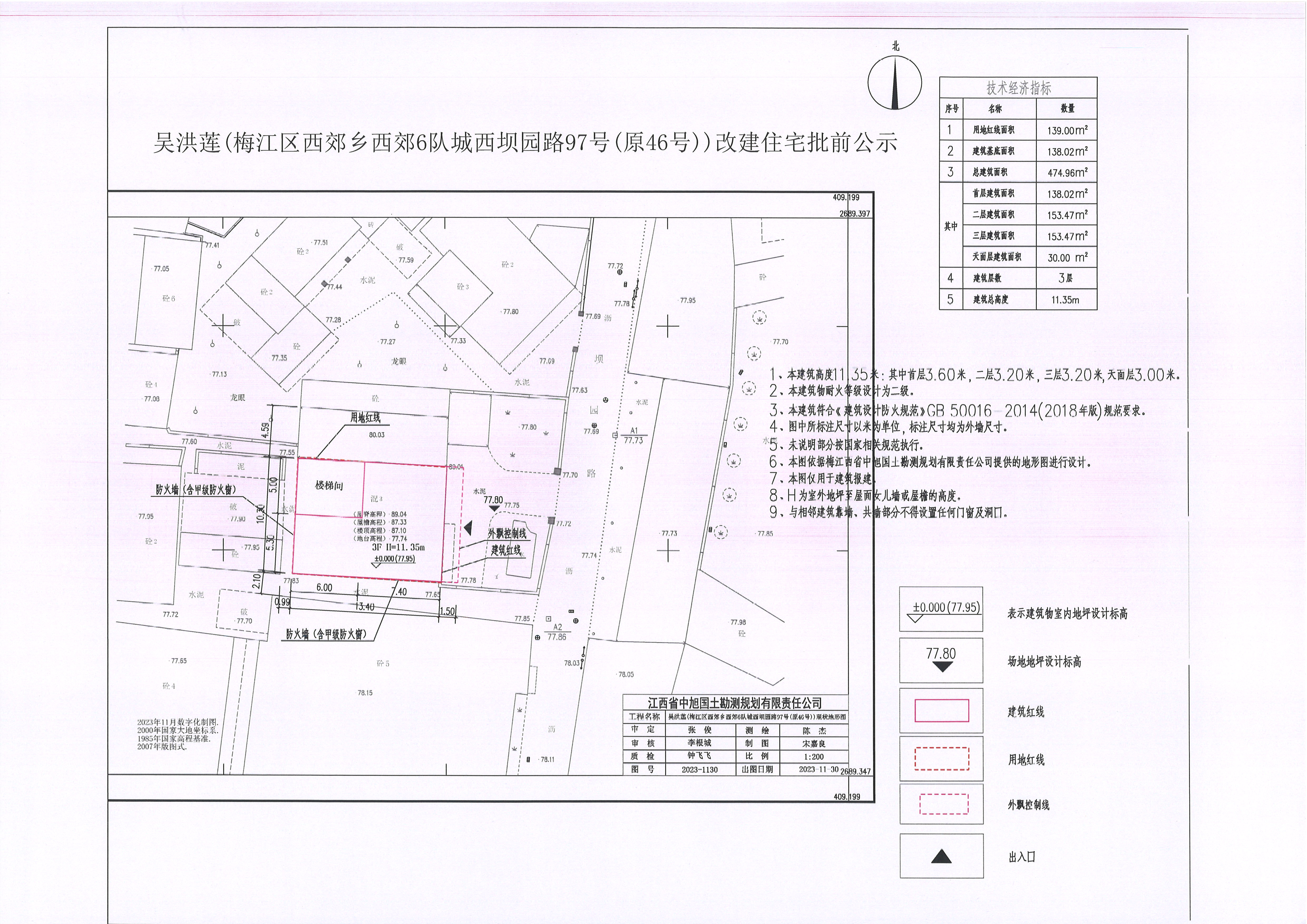 吴洪莲.jpg