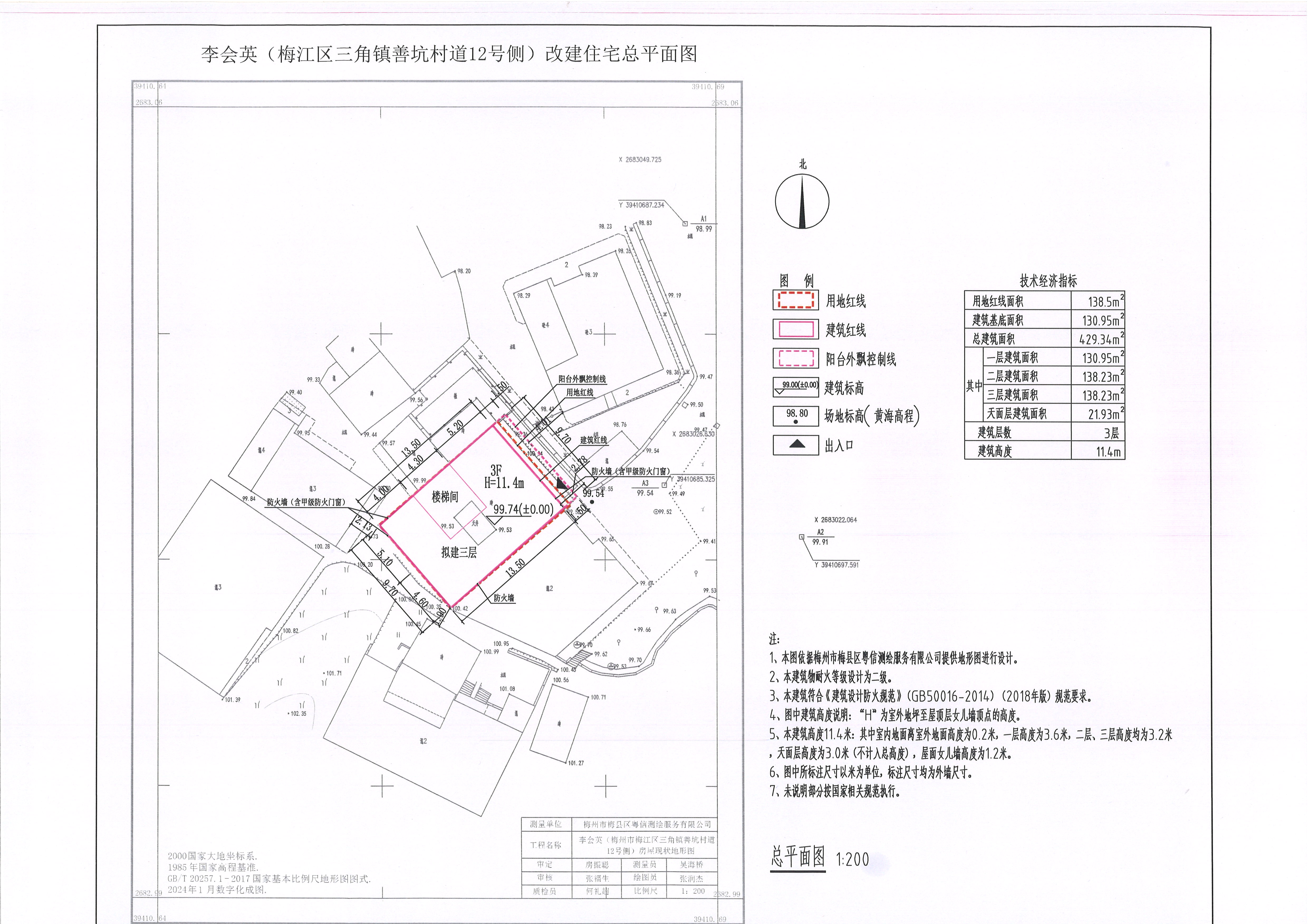 李会英.jpg