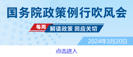 更大力度吸引和利用外资，这场发布会信息量很大