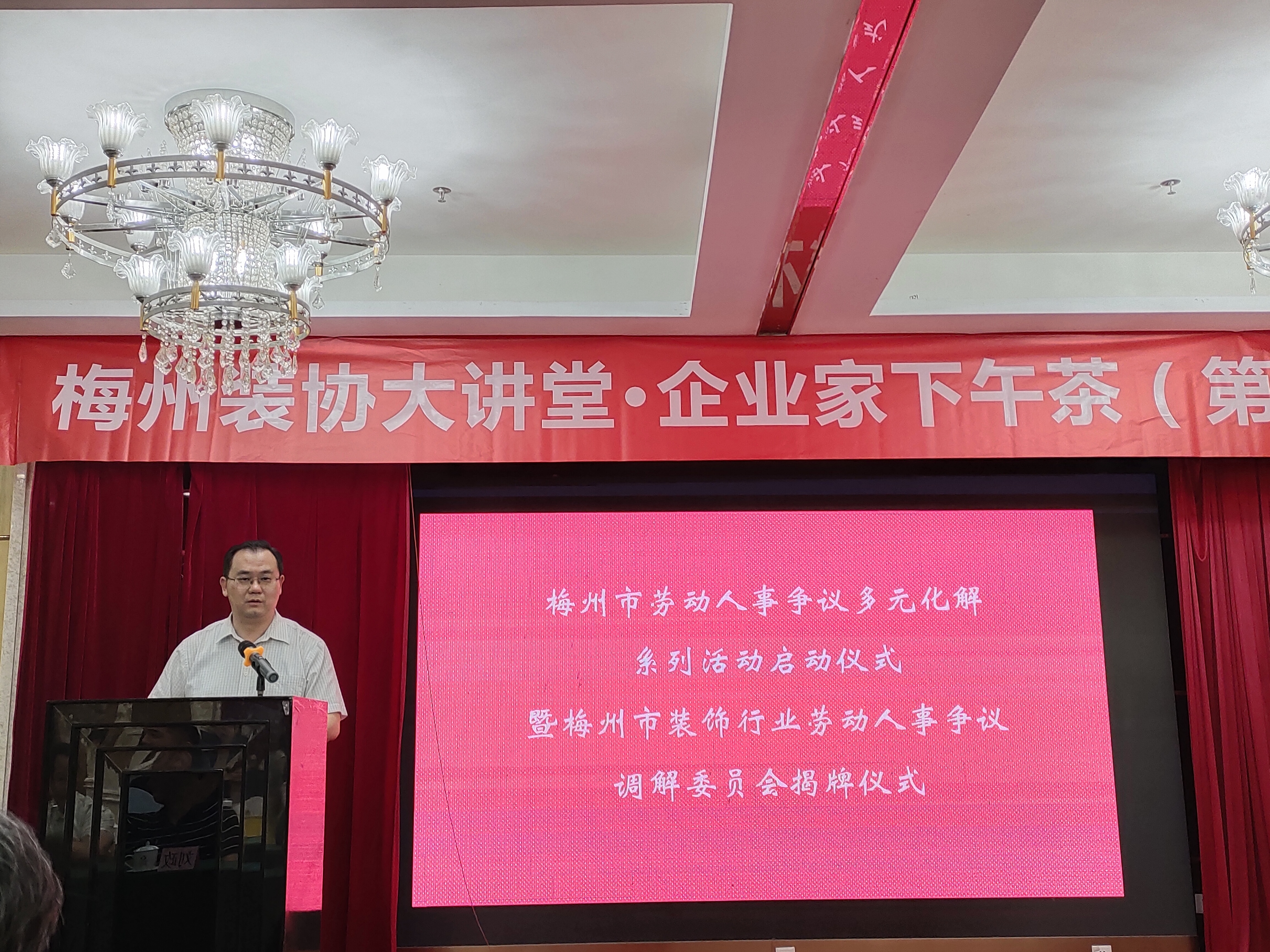 微信图片_20240329180538.jpg