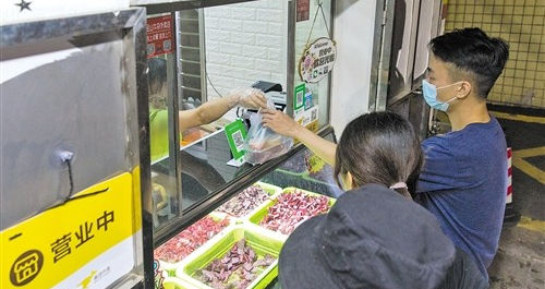 QQ截图20200503145359.png