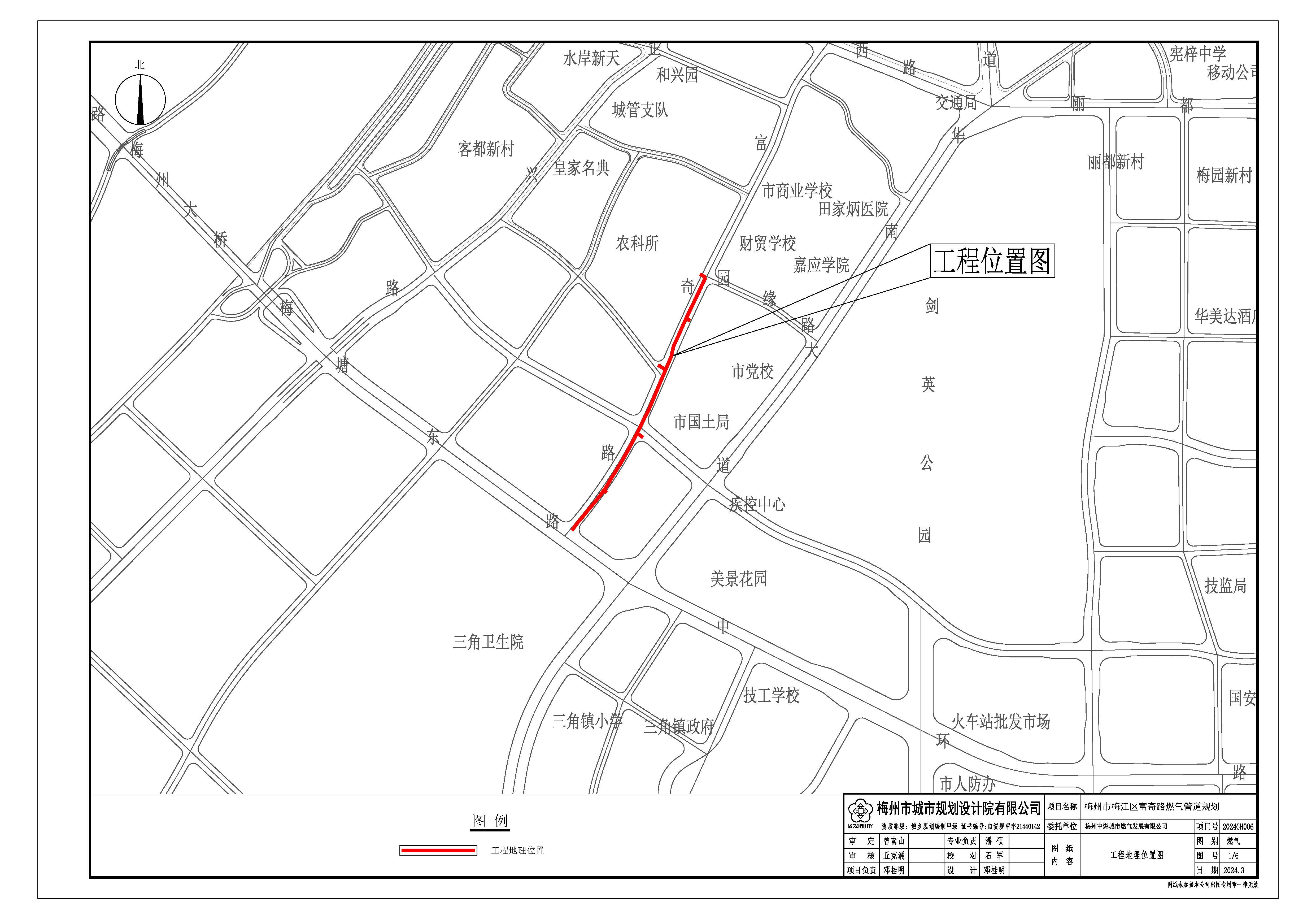 梅江区富奇路燃气管道规划_页面_1.jpg
