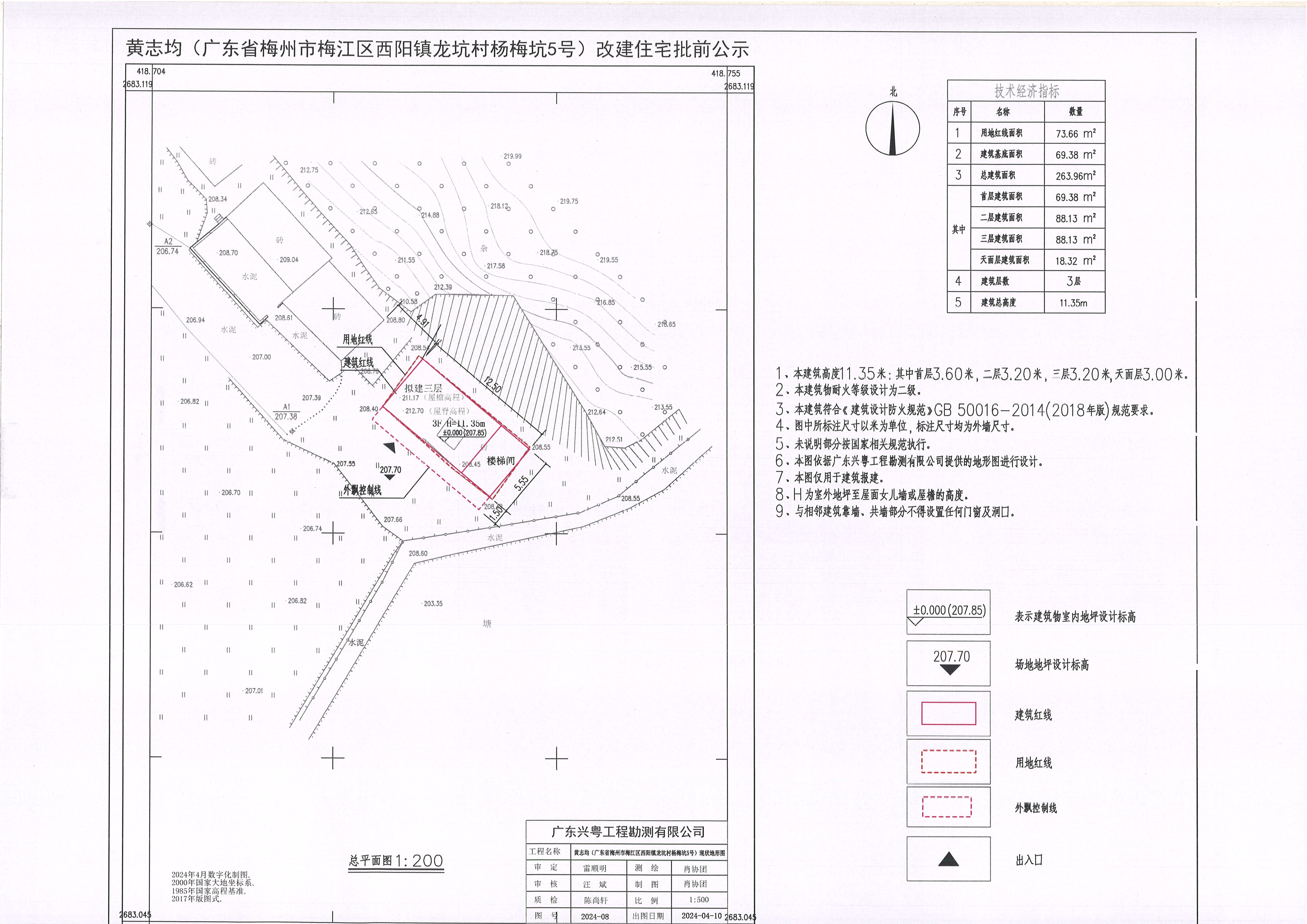 黄志均.jpg
