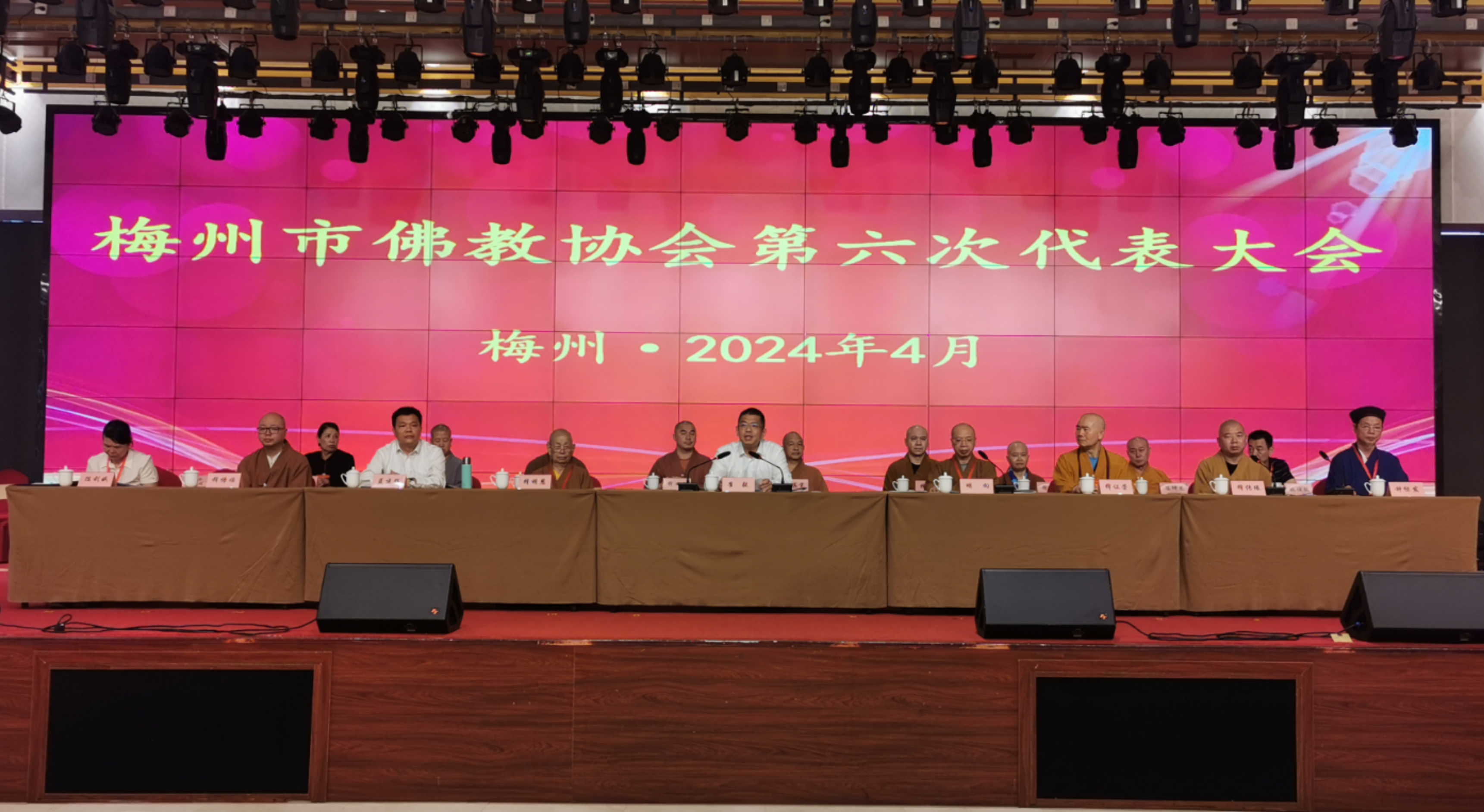 微信图片_20240430102100.jpg