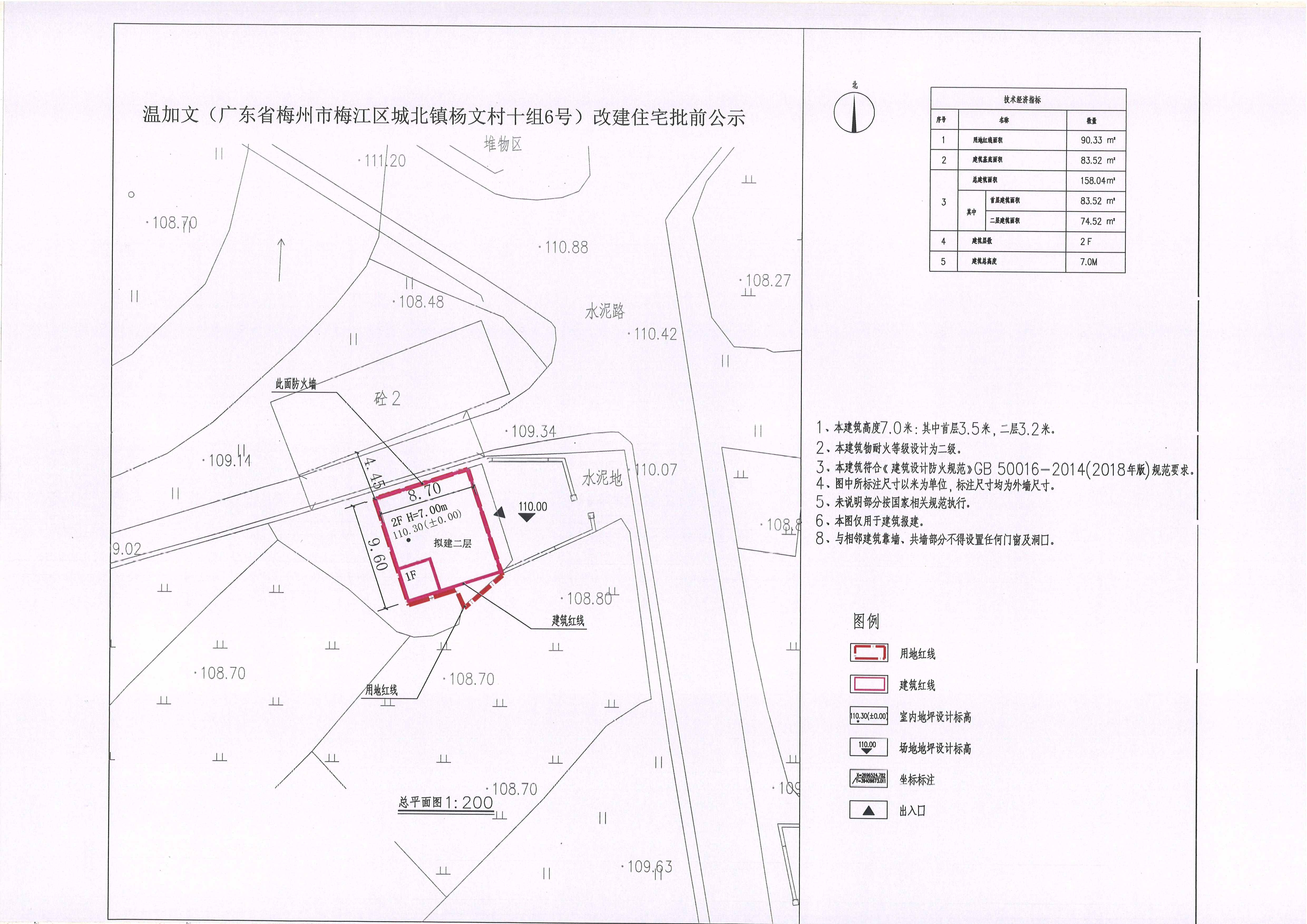 温加文.jpg