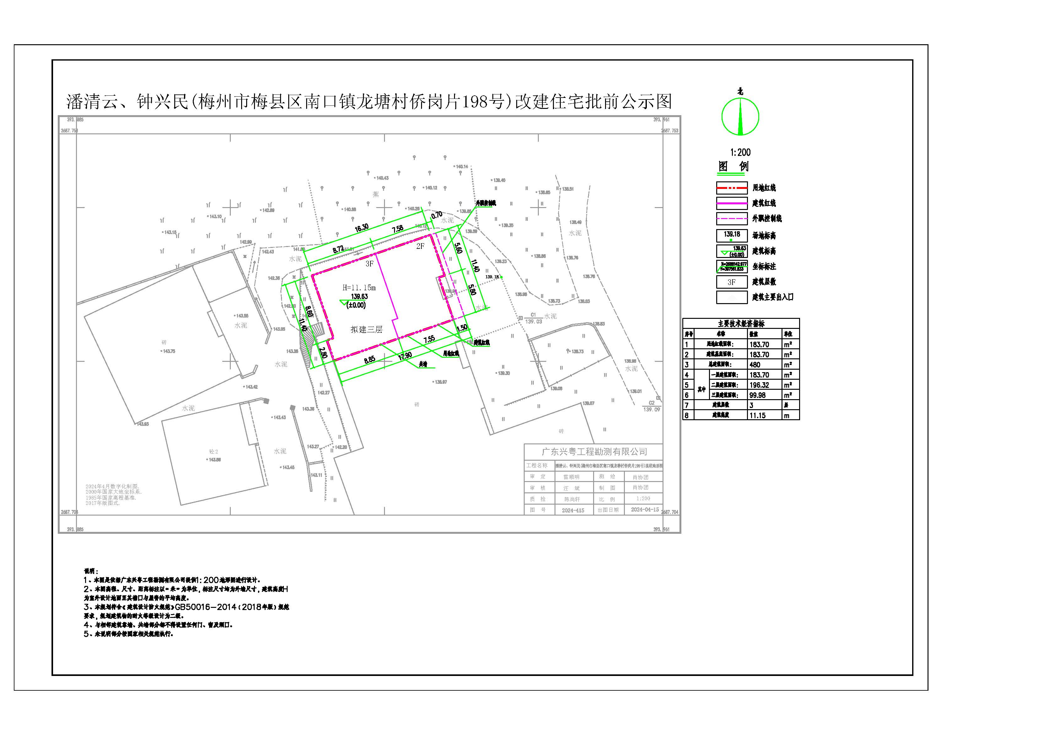 潘清云、钟兴民5.9平面图_t3(2)-Model.jpg