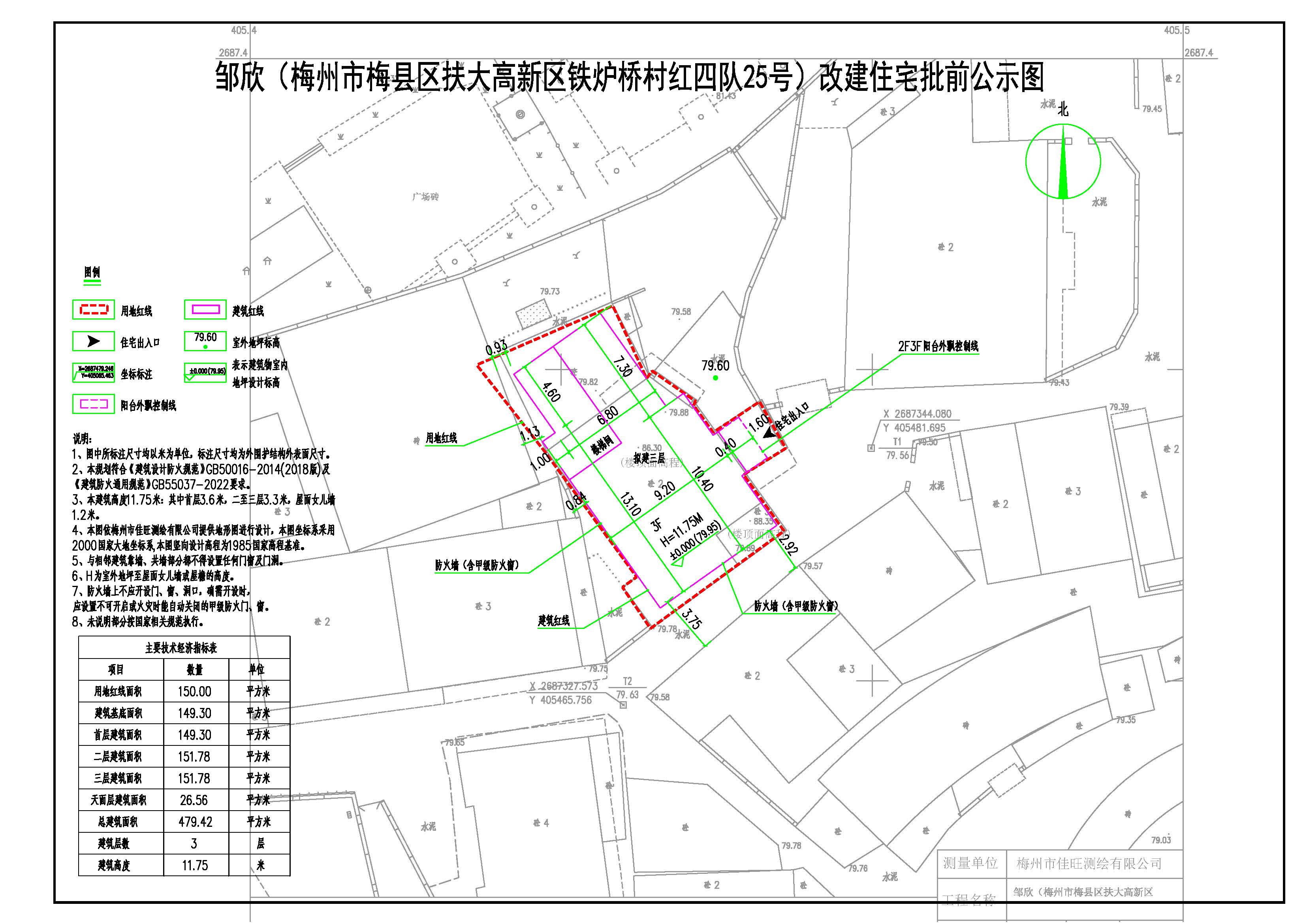 邹欣.jpg