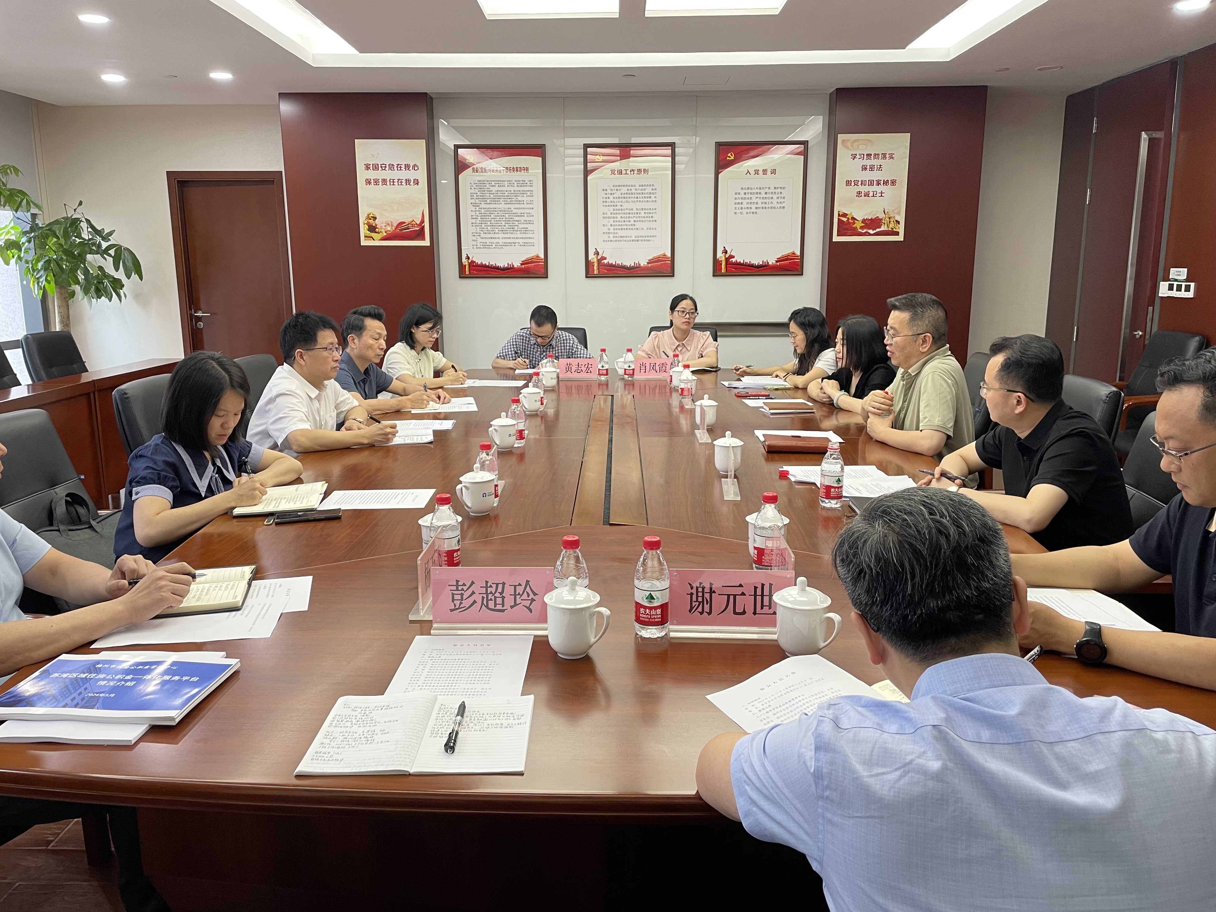 微信图片_20240617085140.jpg