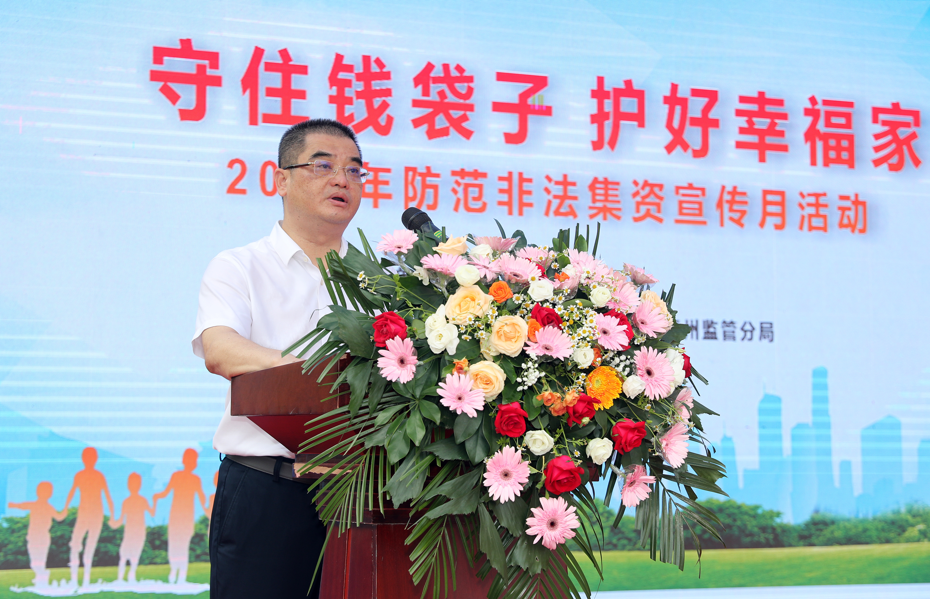梅州市财政局局长张军发表致辞.jpg