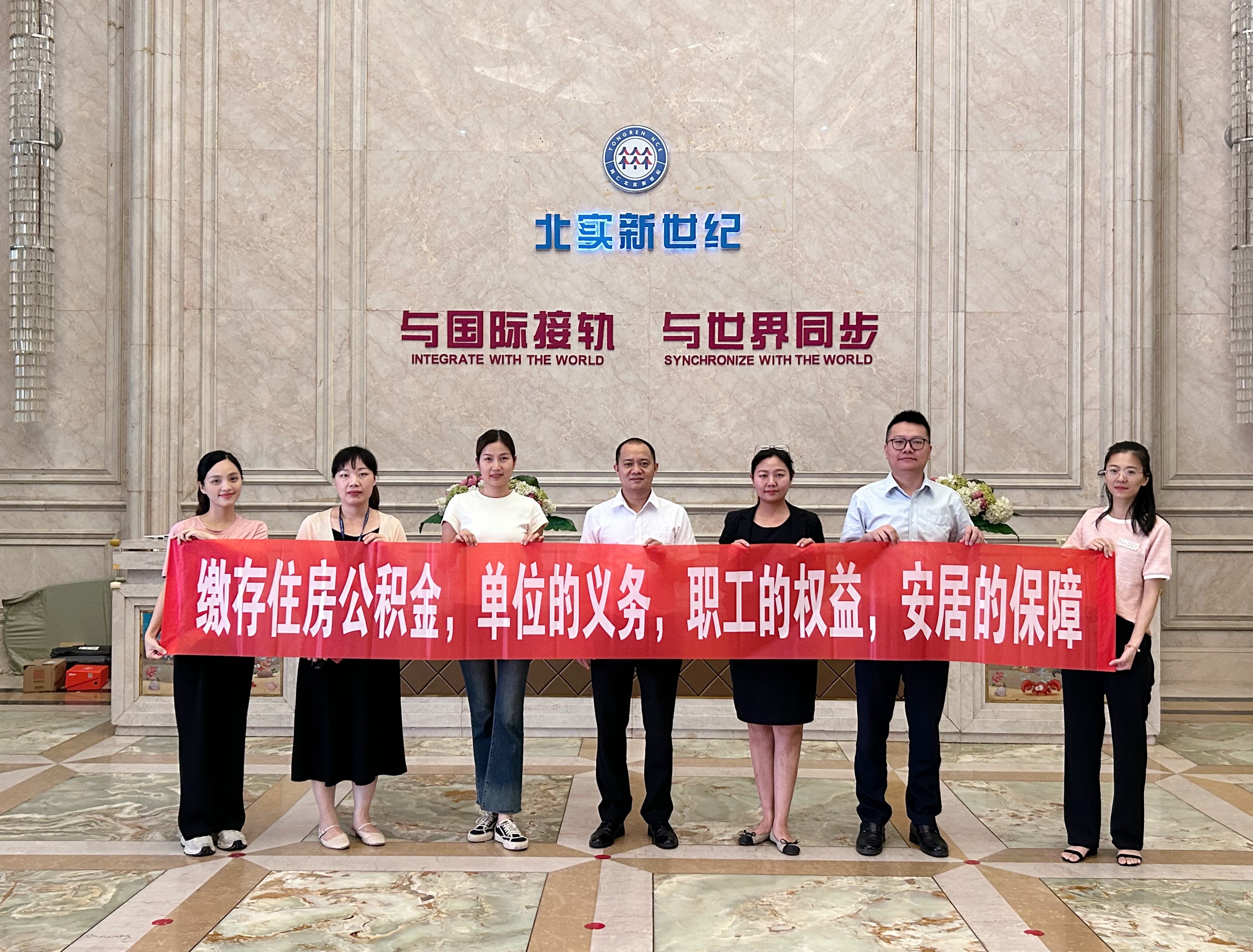 3、北实新世纪幼儿园.jpg