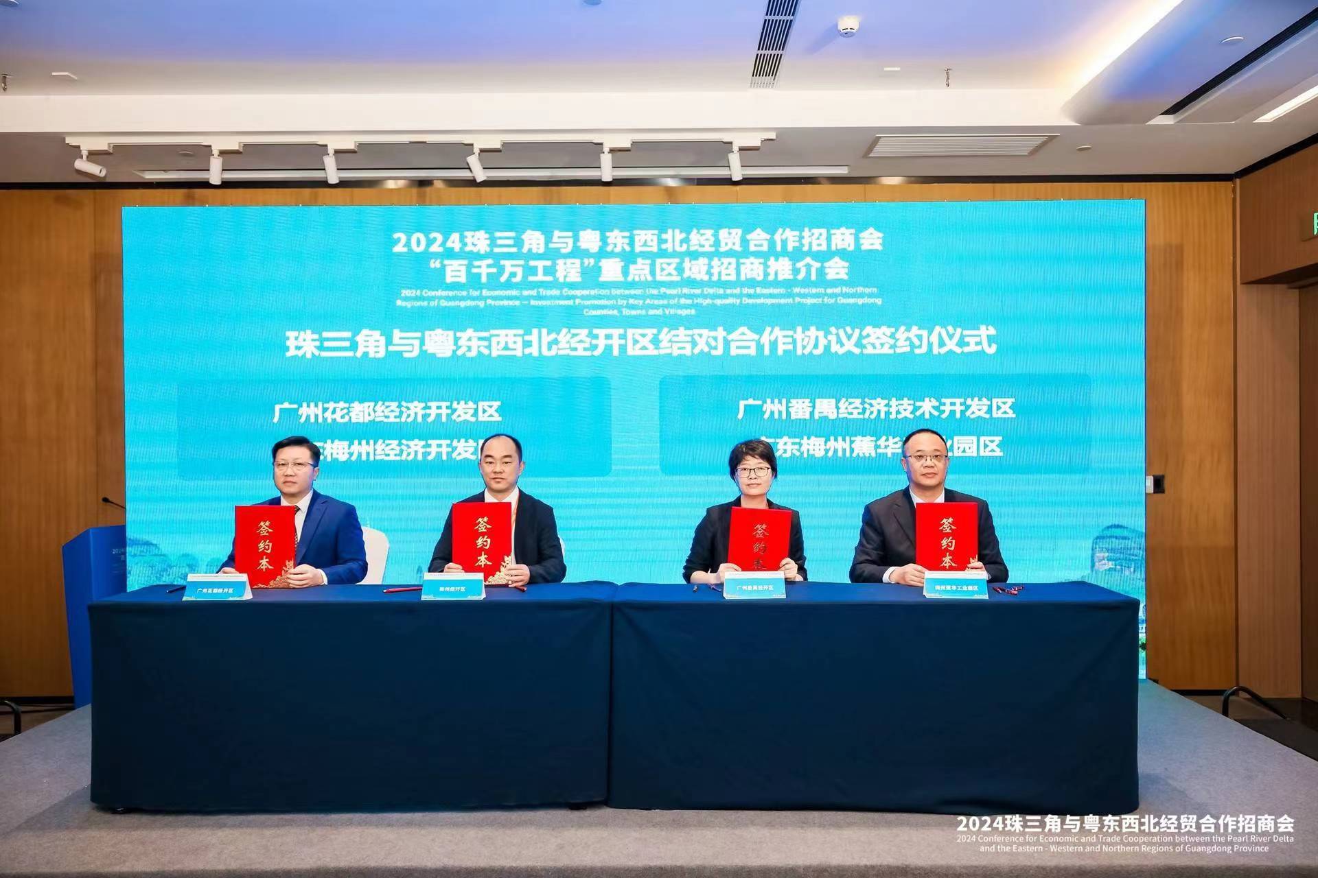 微信图片_20240621102248.jpg