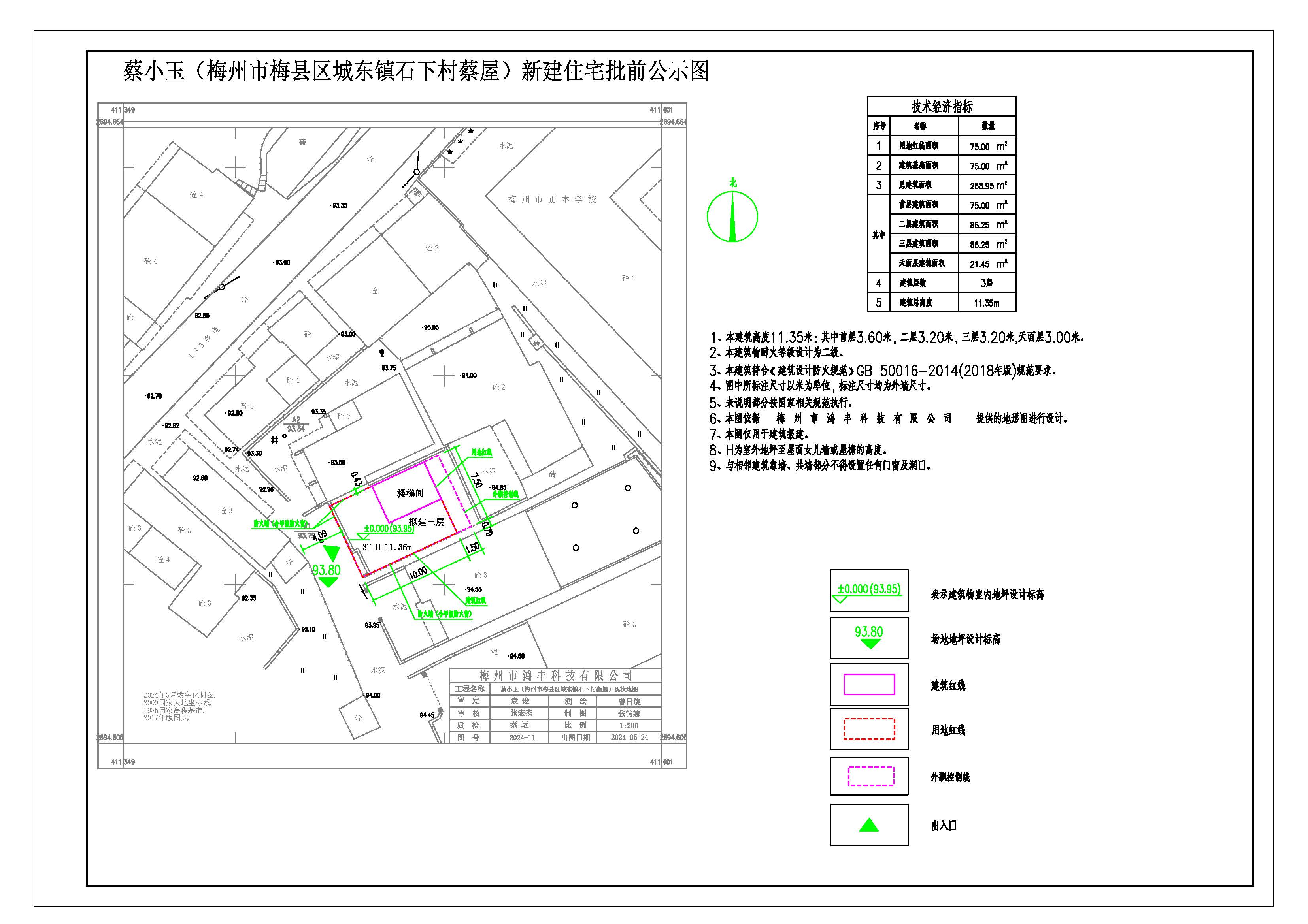 蔡小玉.jpg