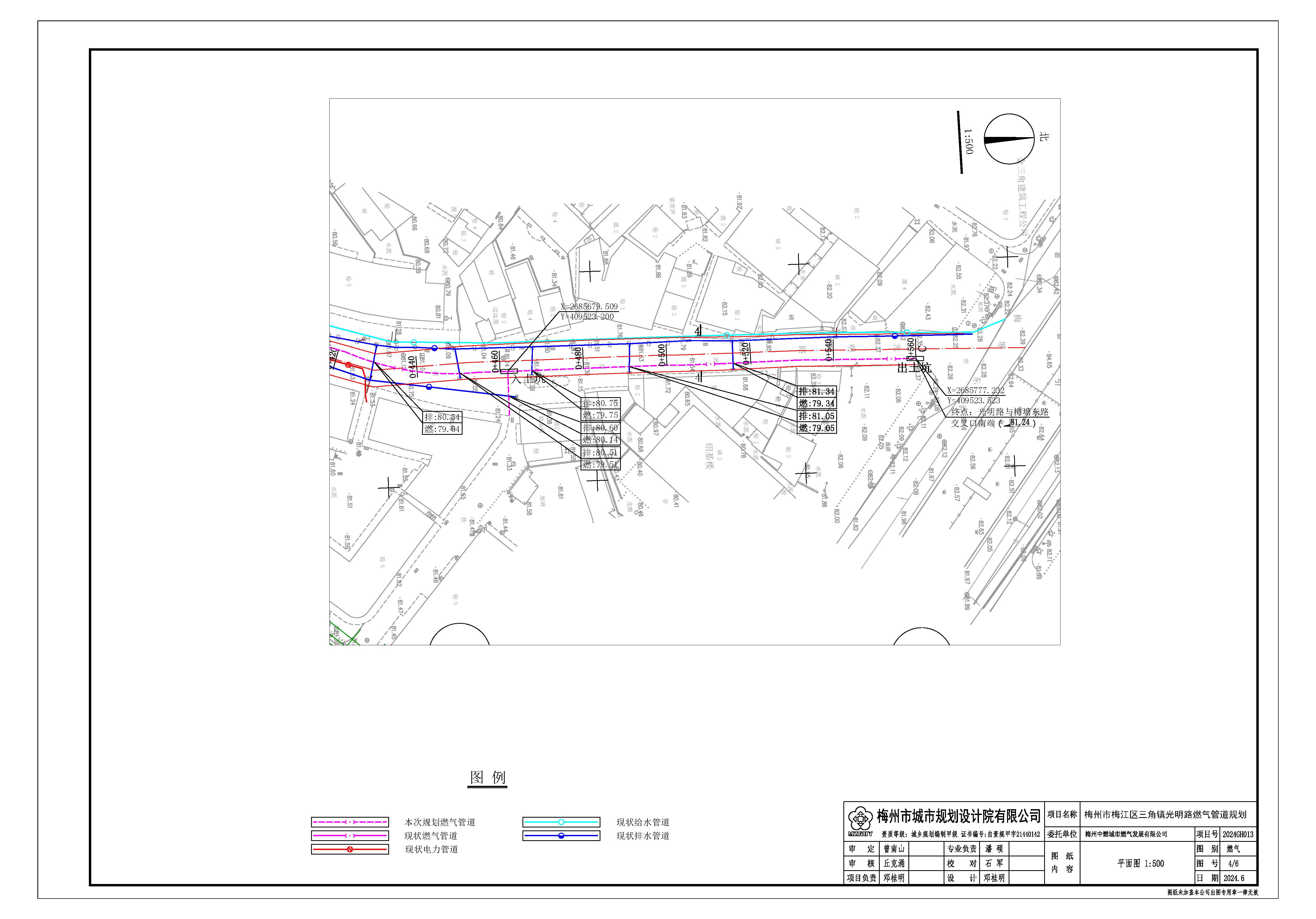 梅州市梅江区三角镇（光明路）燃气管道规划_页面_4.jpg