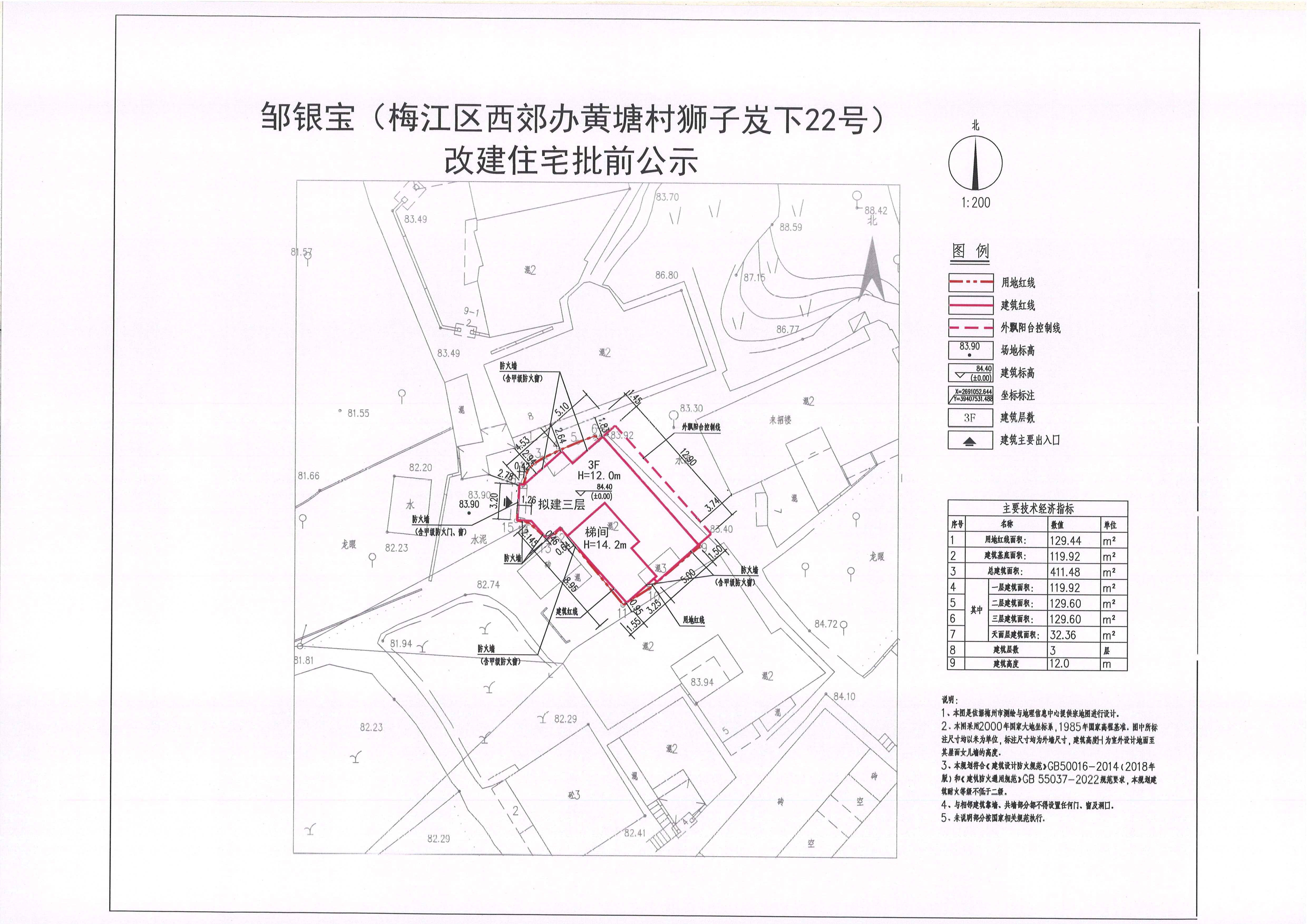 邹银宝.jpg