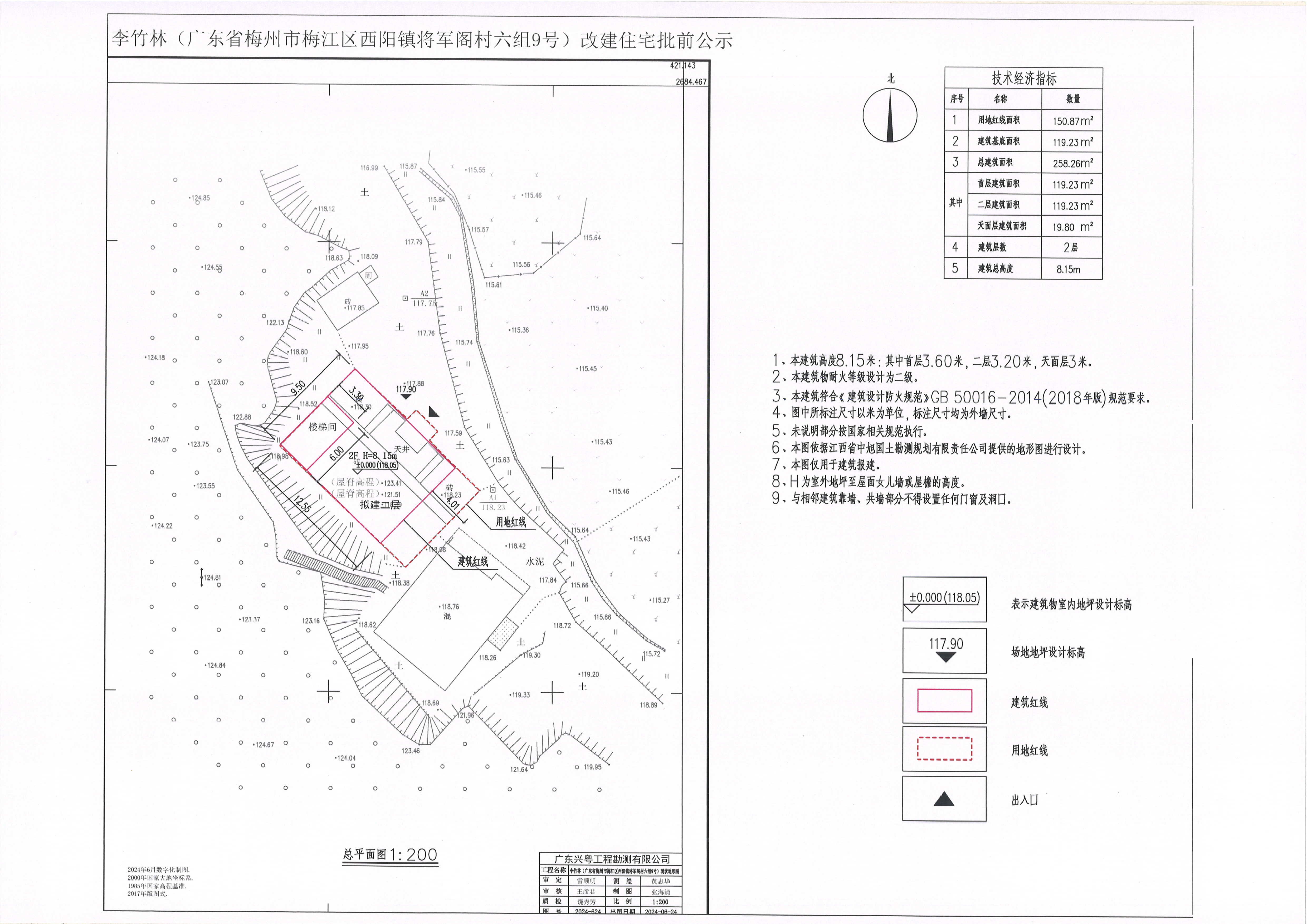 李竹林.jpg