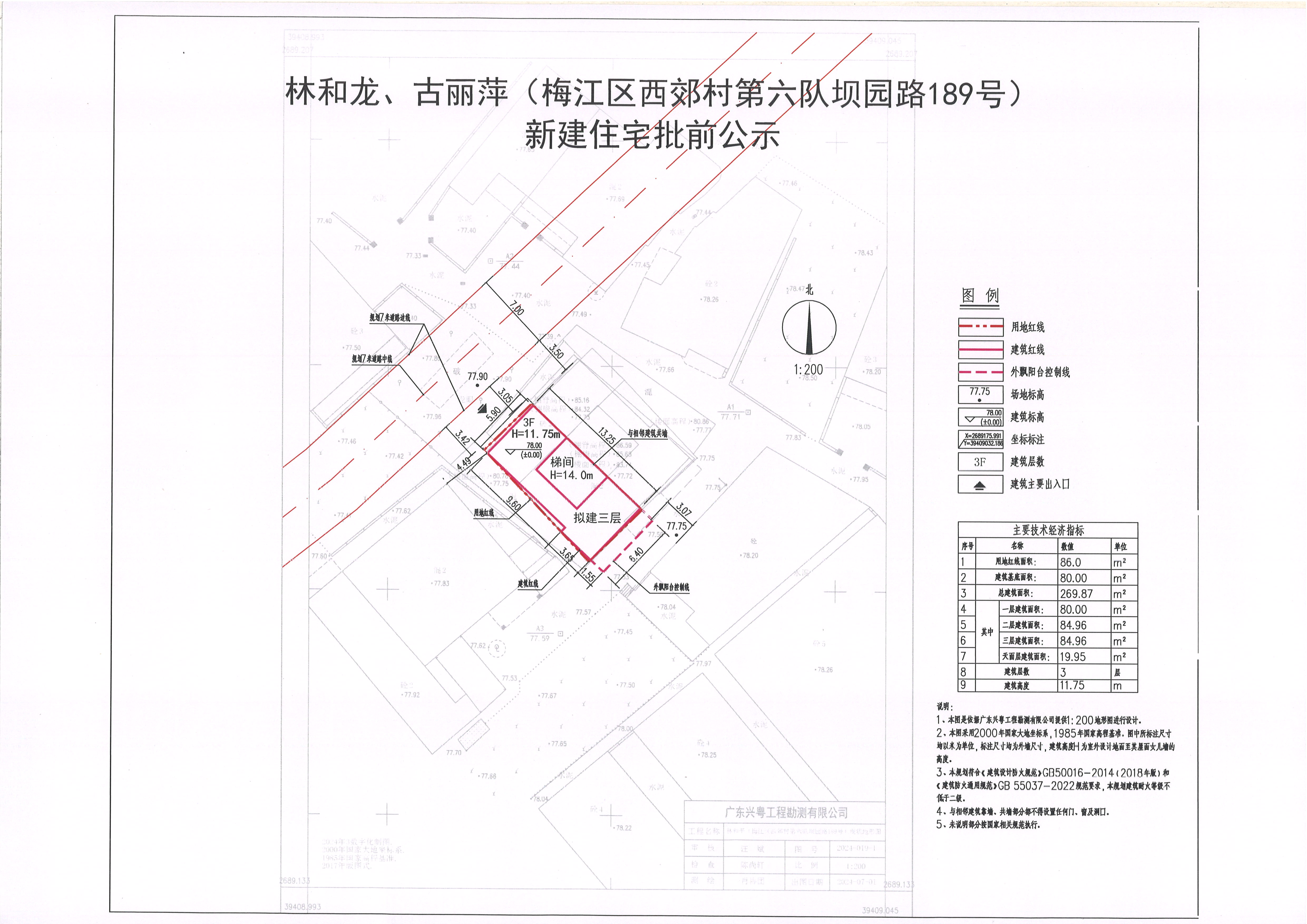 林和龙、古丽萍.jpg