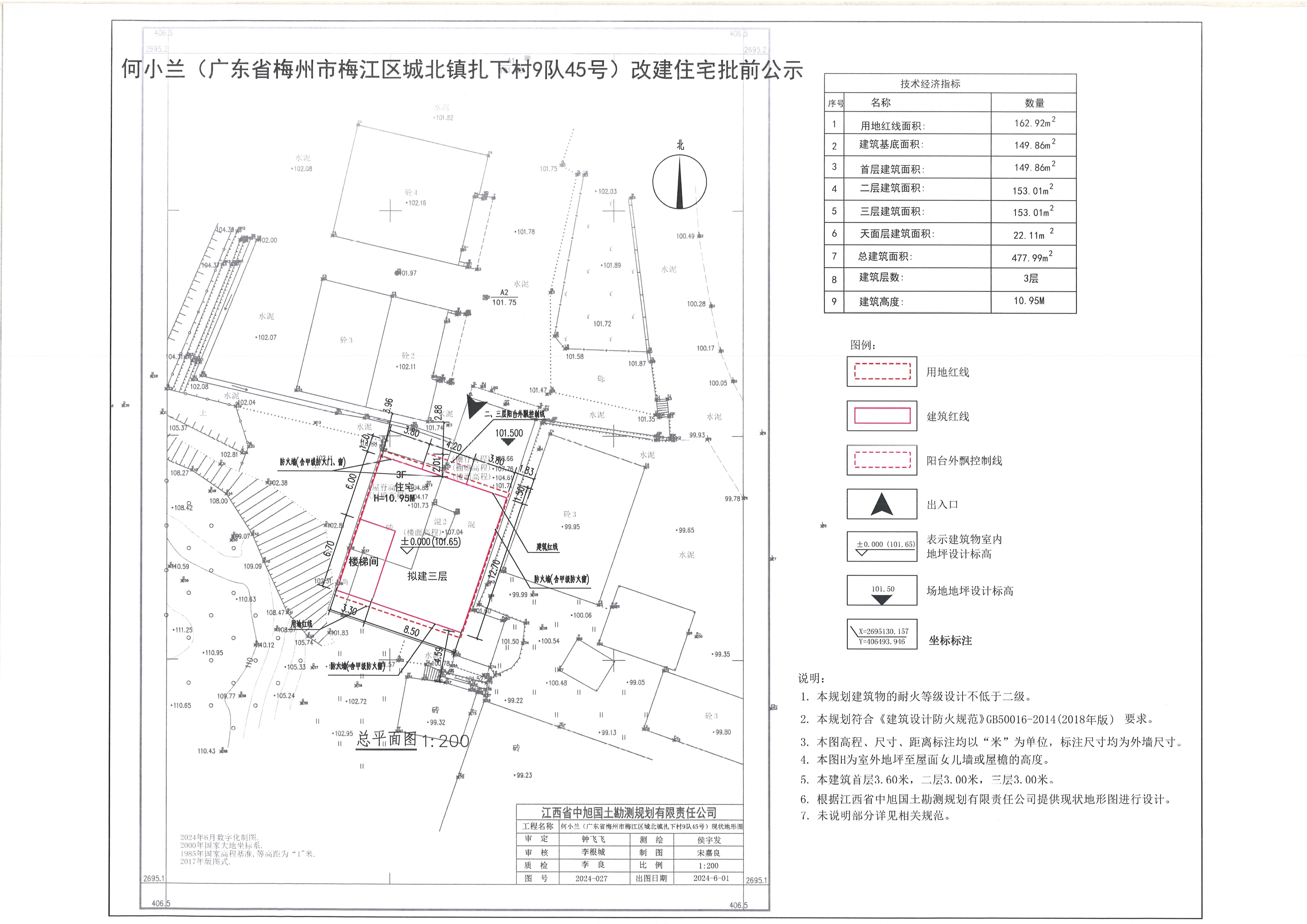 何小兰.jpg