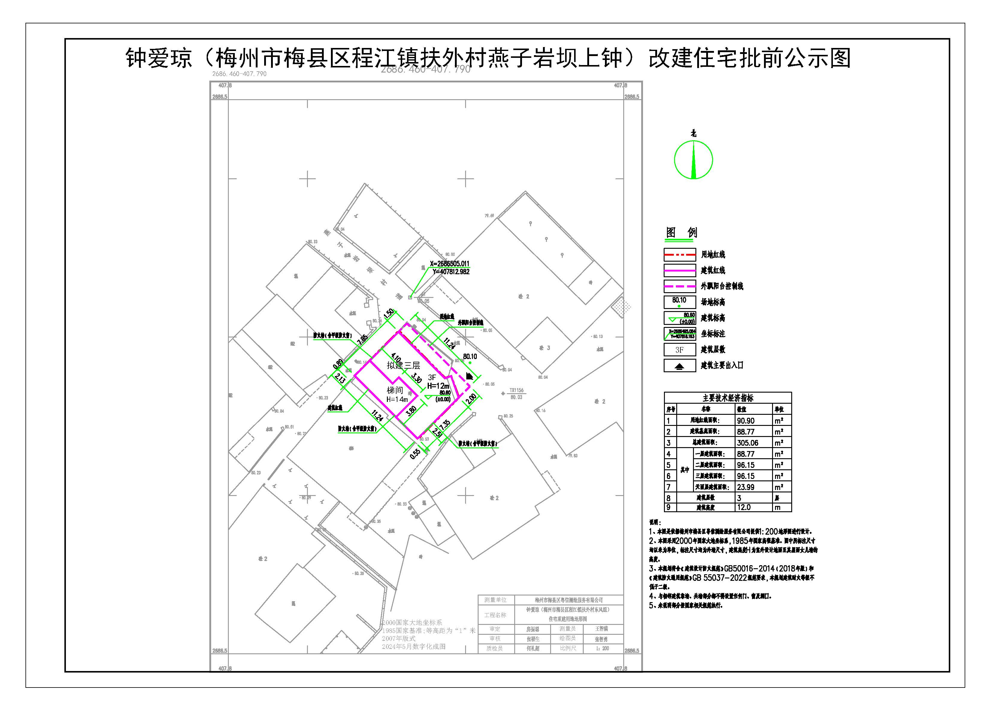 钟爱琼.jpg